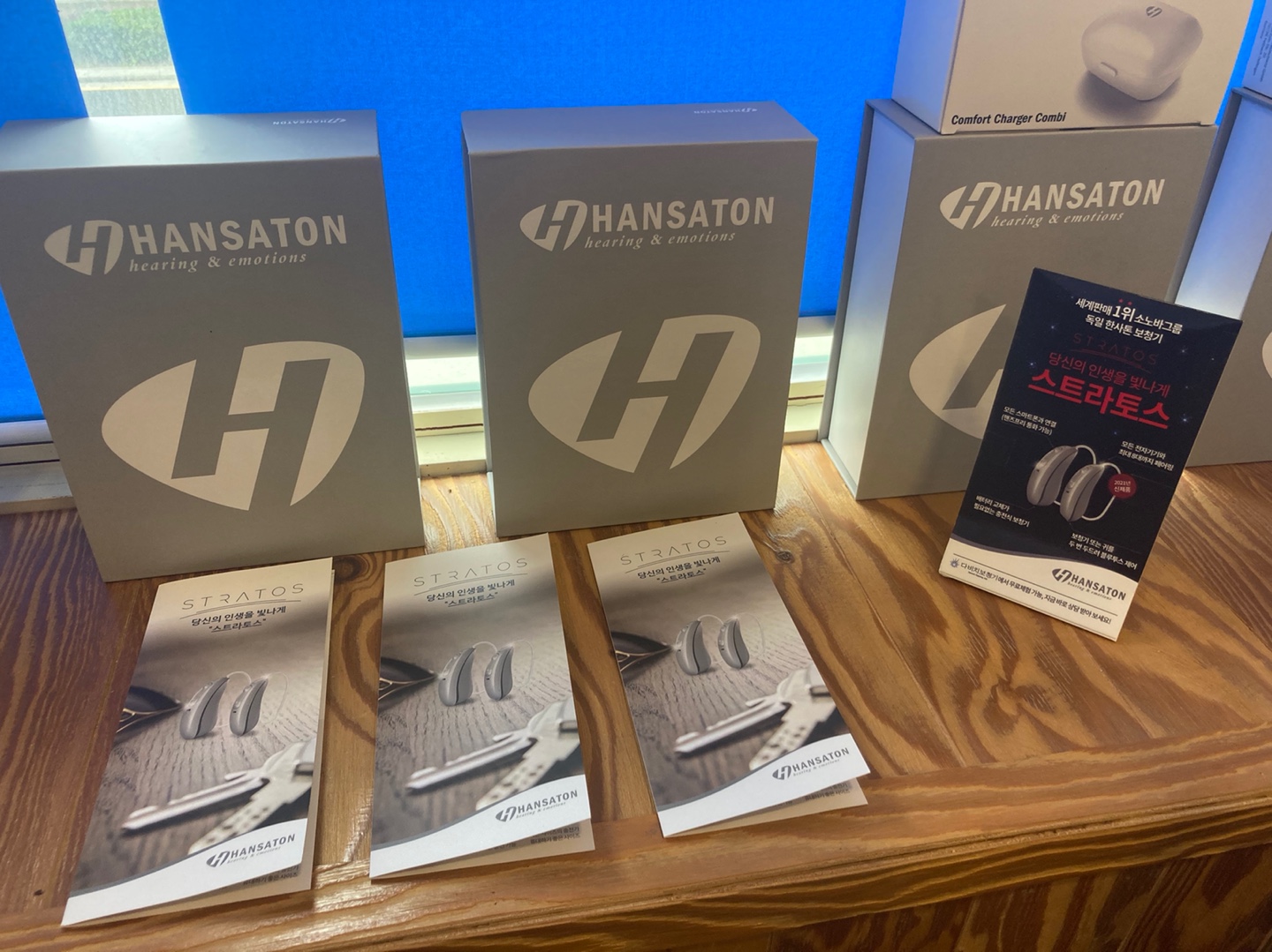 다비치히어링 속초중앙로점 대표 이미지