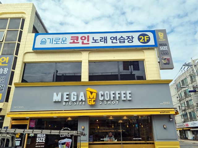 태화안전광고산업