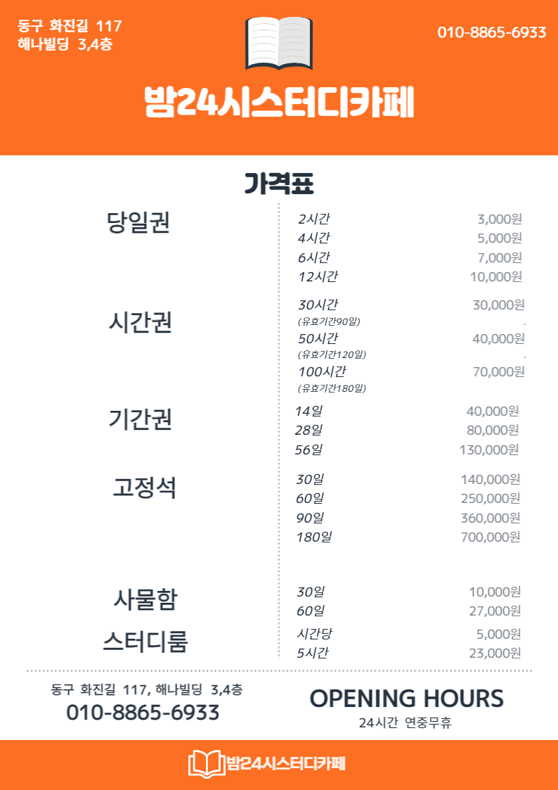 업체사진