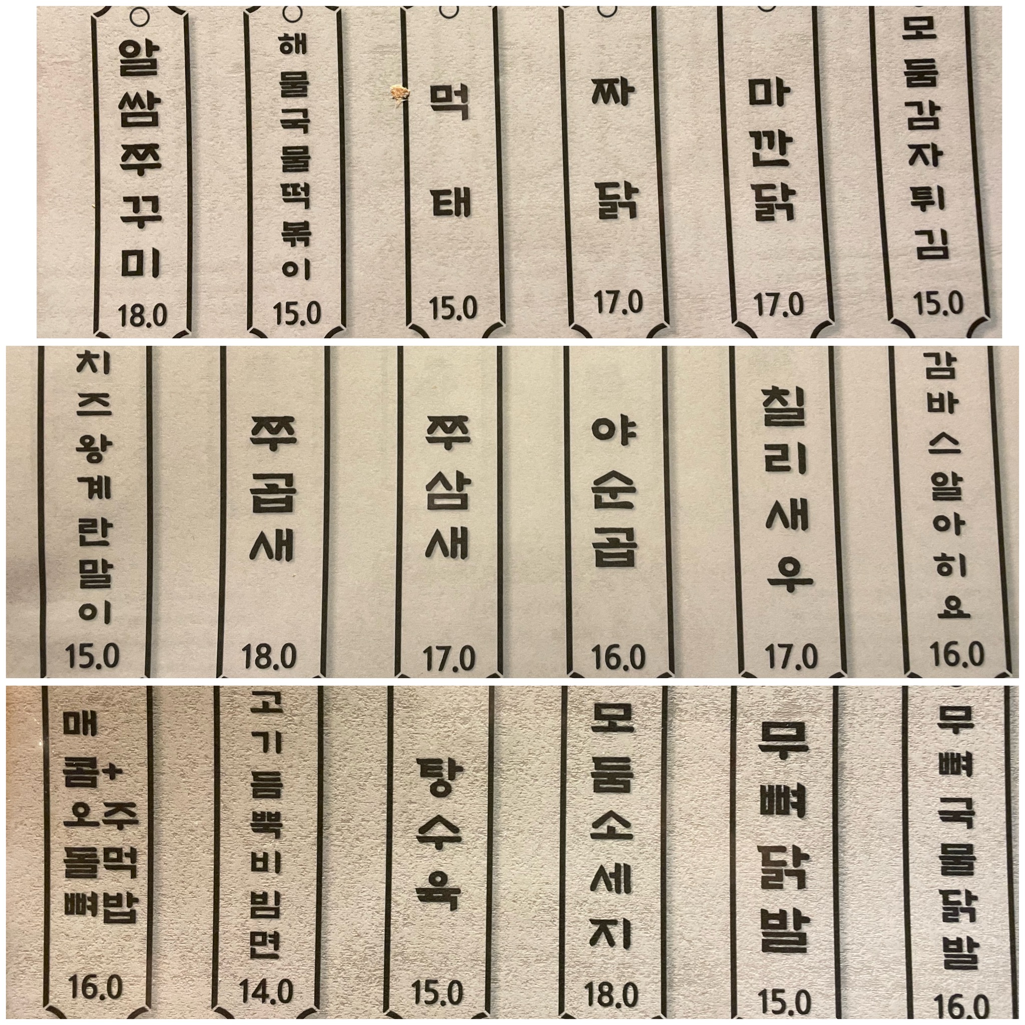 요약 정보 이미지