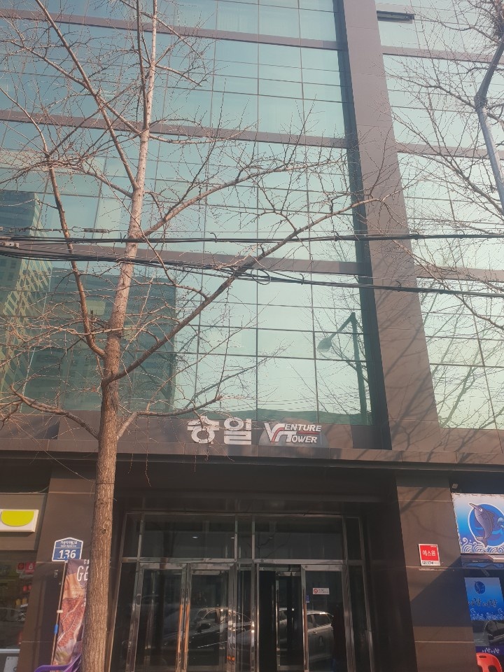비즈노마드 승일벤처점