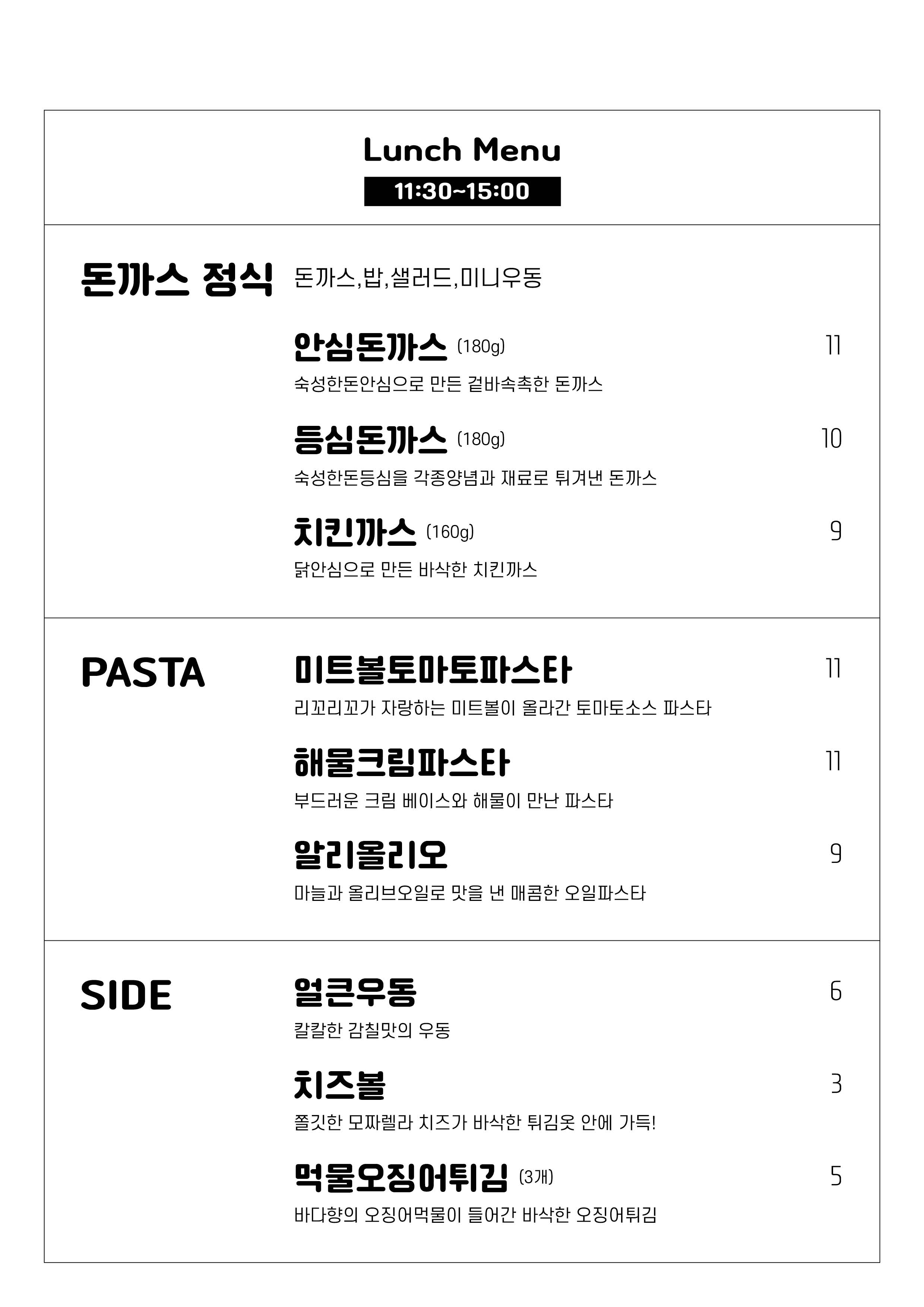 리꼬리꼬 이미지