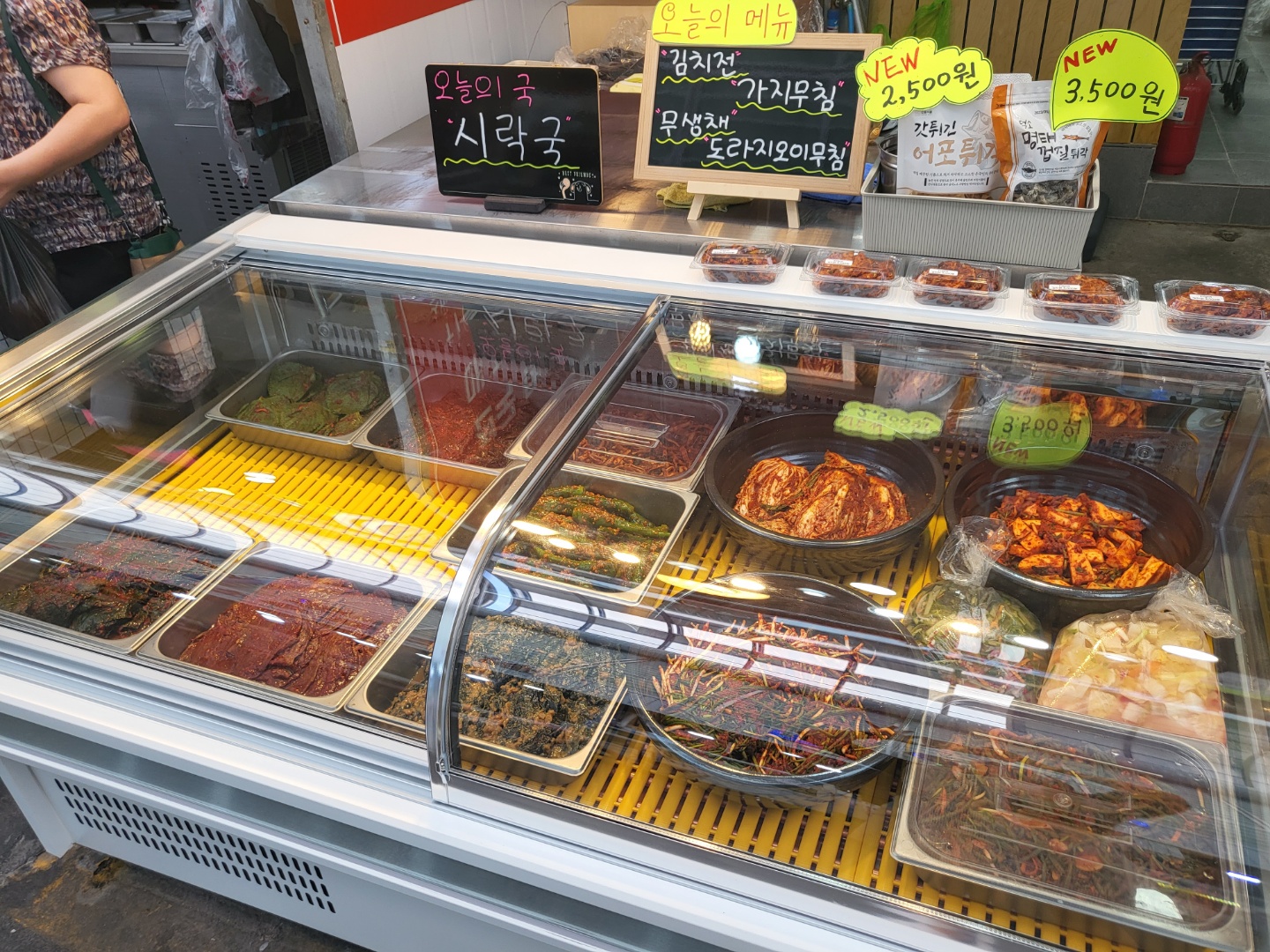 다담아