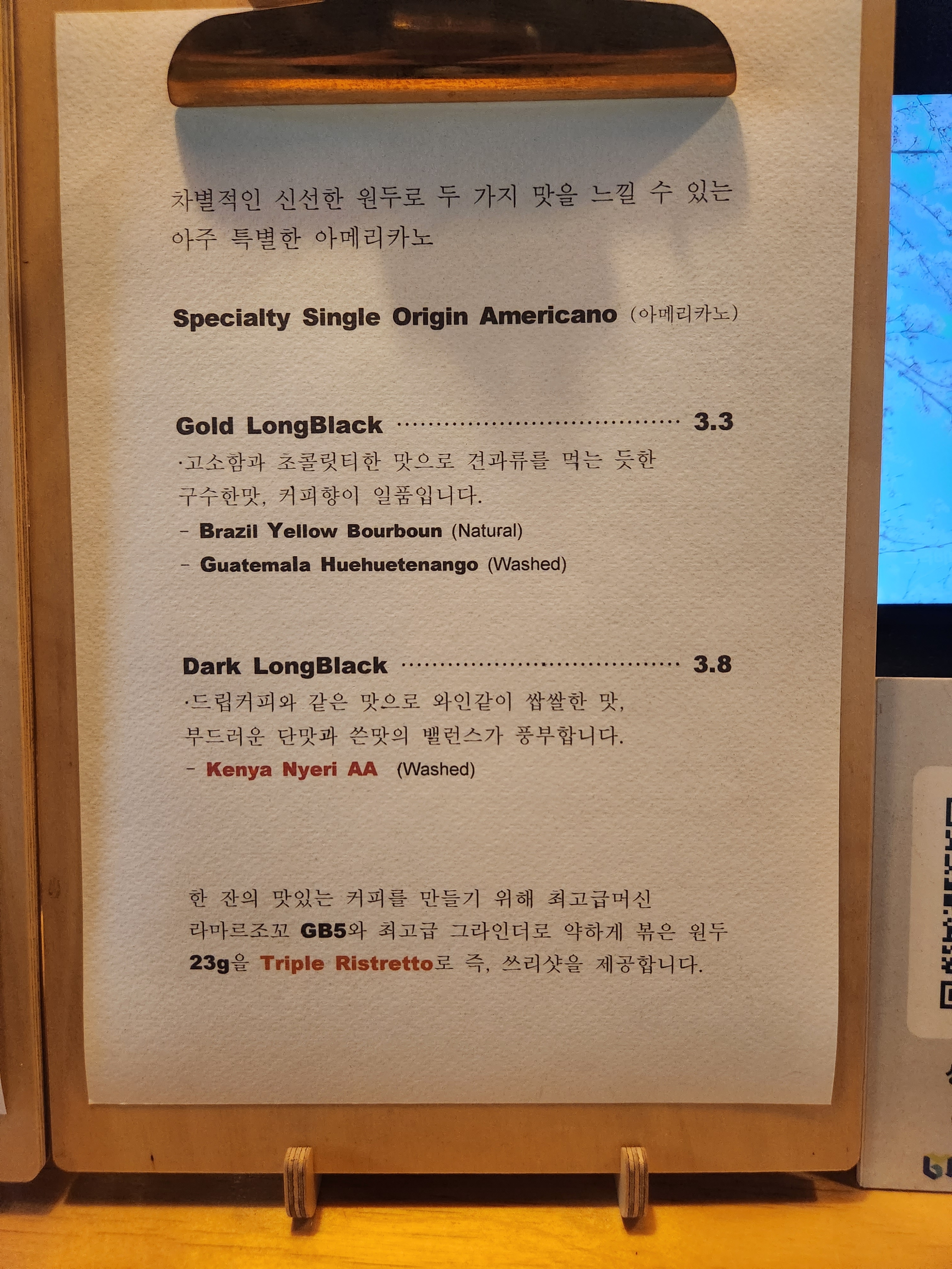 그라비티커피