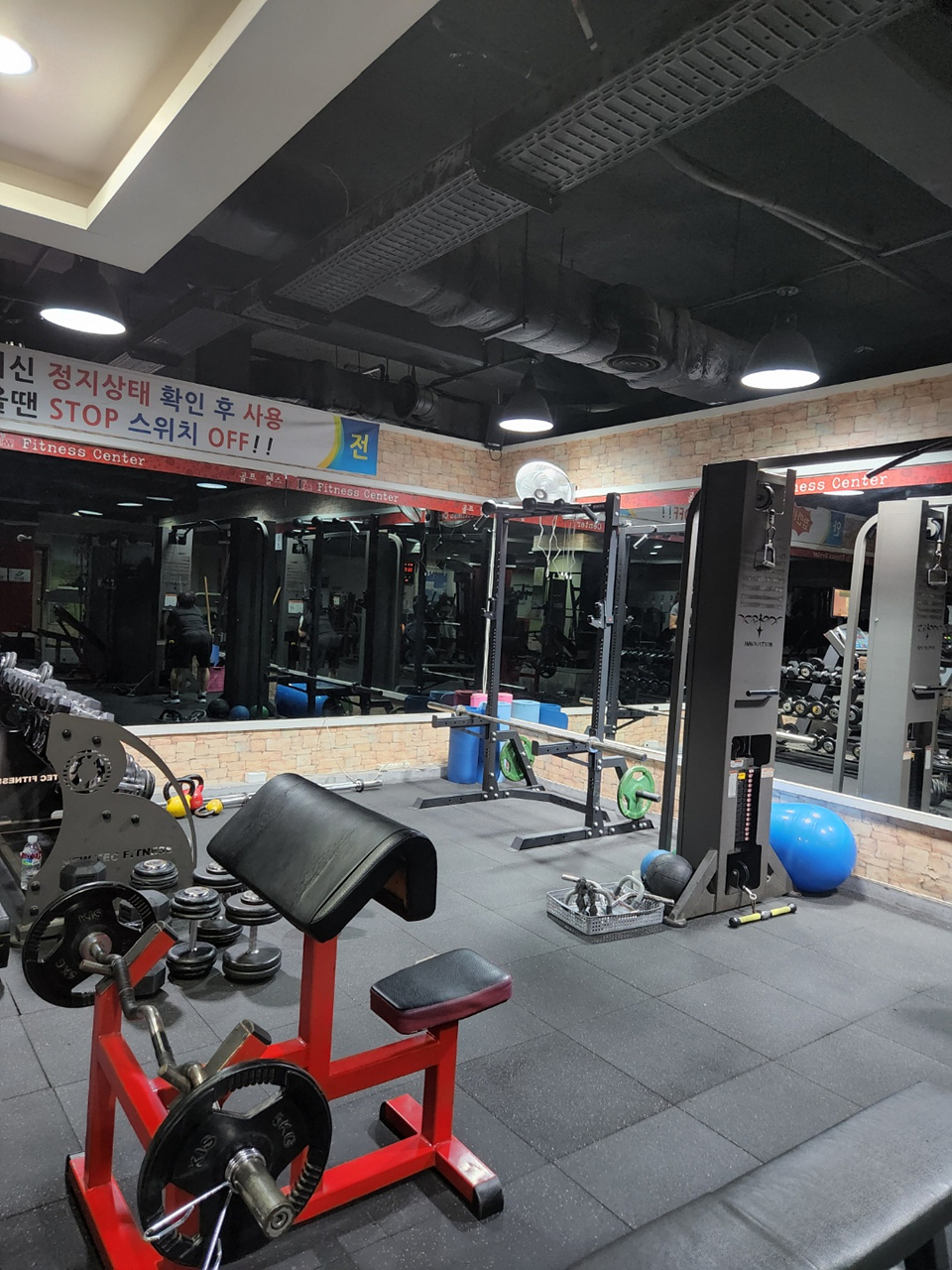 아이엠휘트니스센터