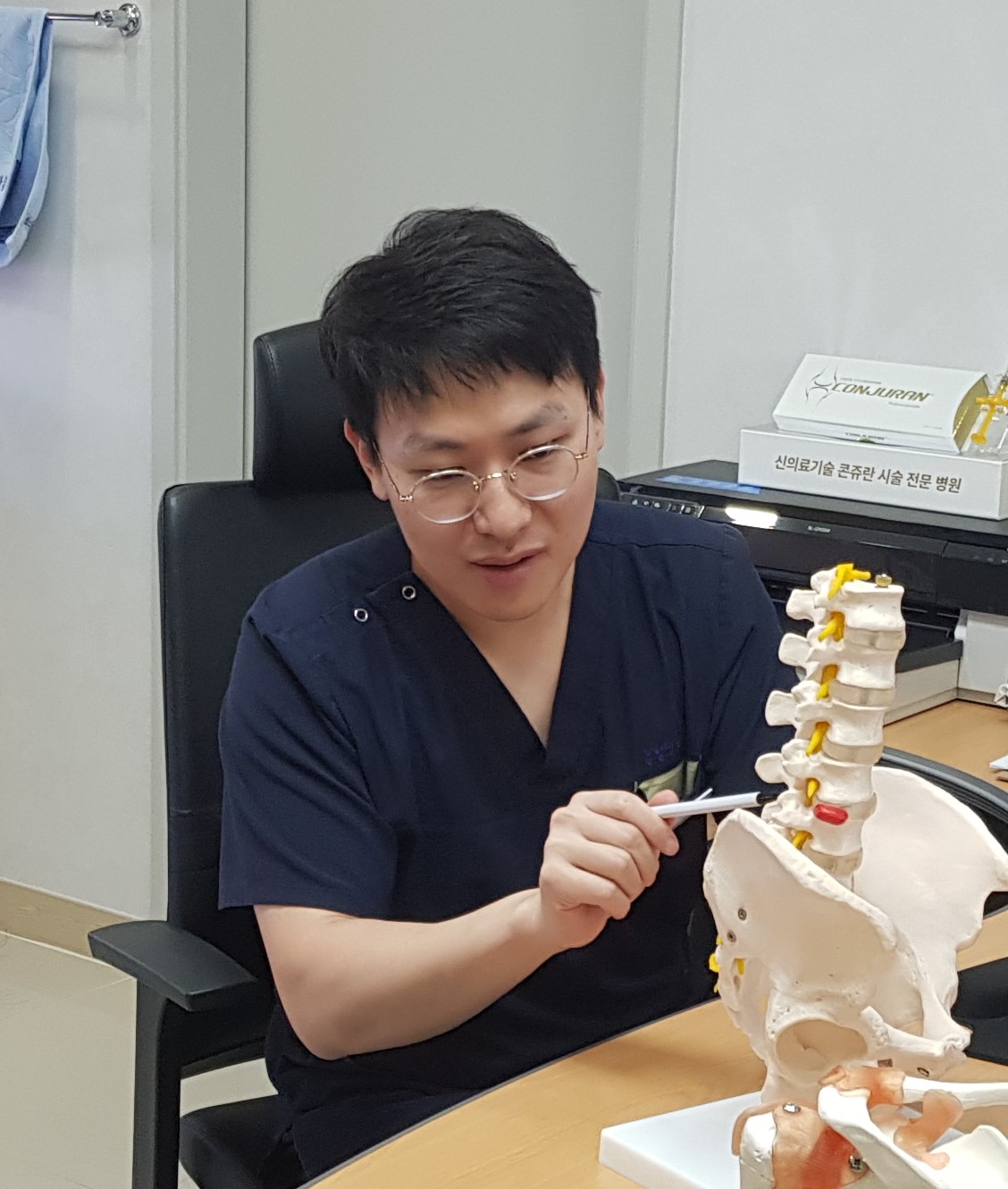 일등정형외과의원
