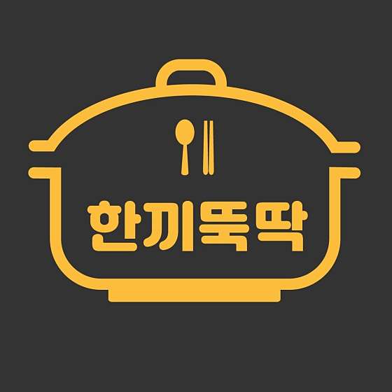 한끼뚝딱 오룡점