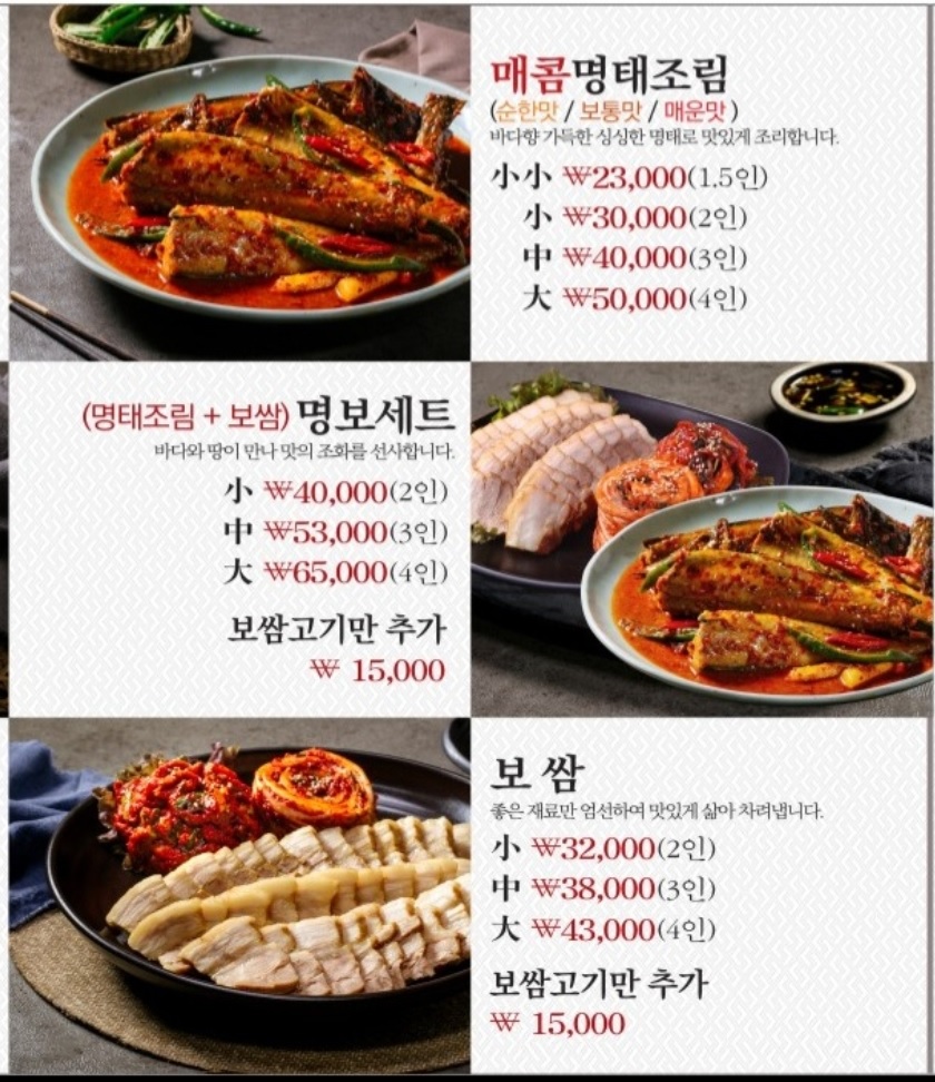속초명가 신월점