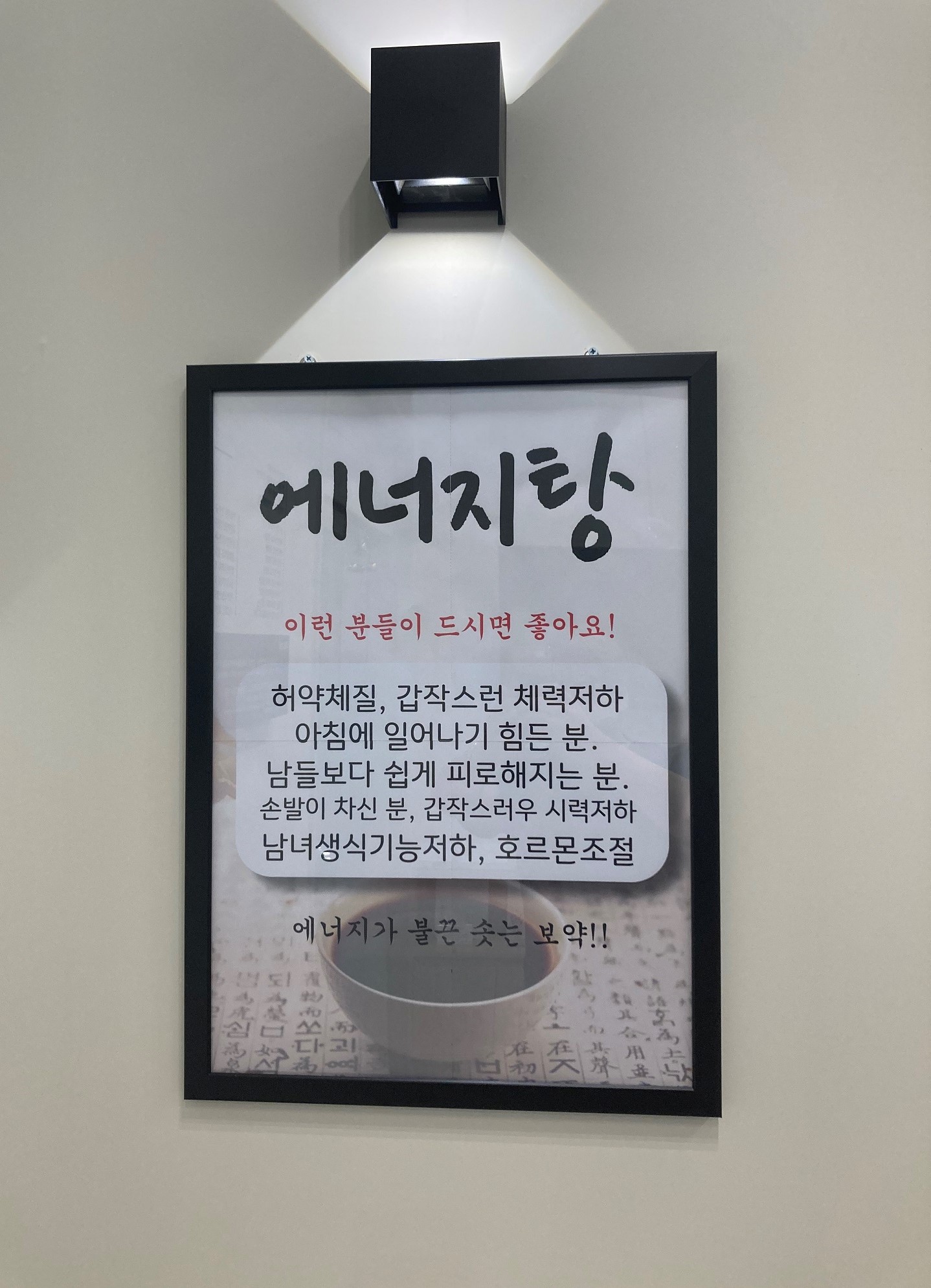 진주혁신한의원 대표 이미지