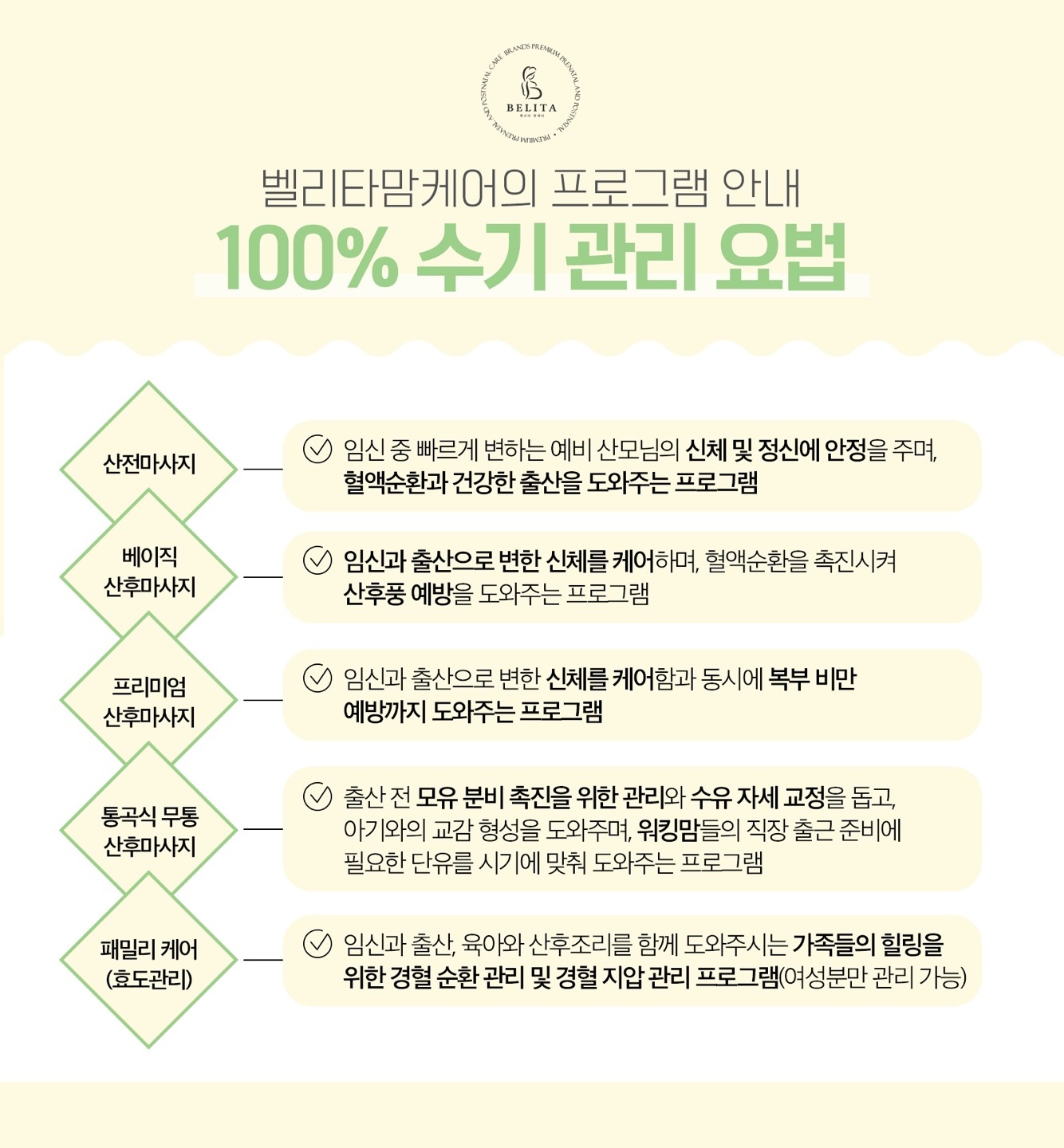 벨리타맘케어 의정부점 photo 10