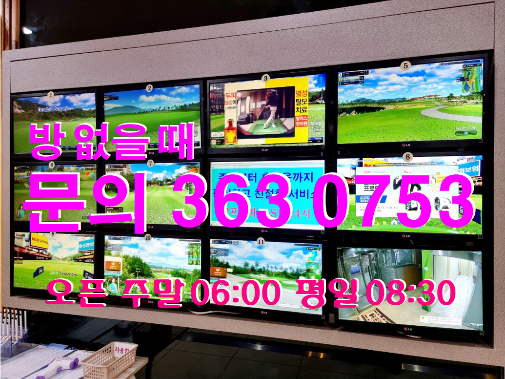 골프존파크 SK24시 대표 이미지