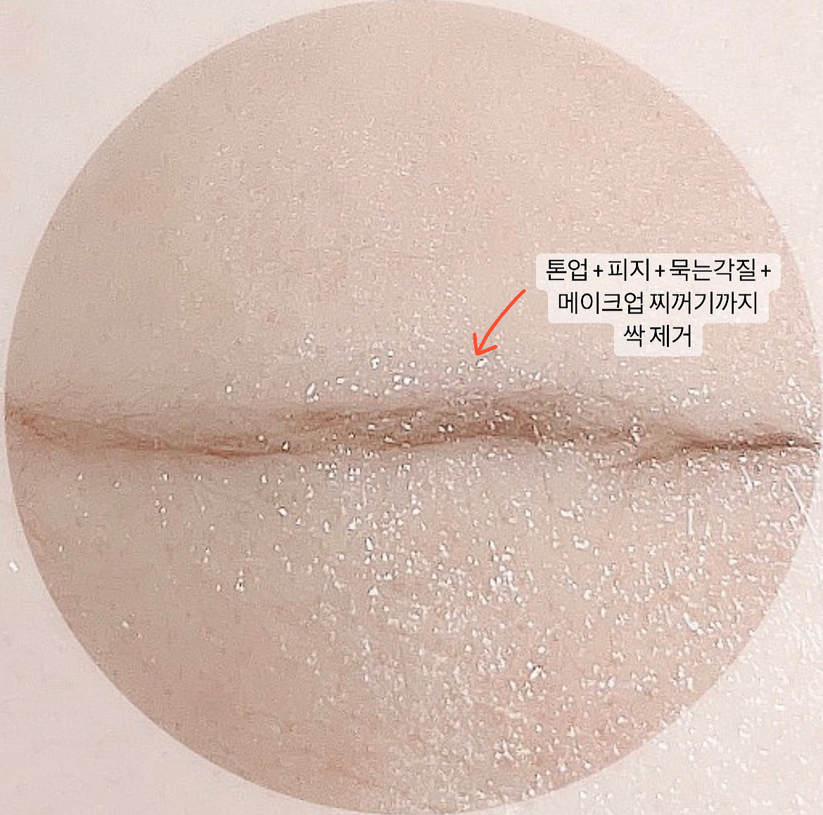 지혜로움 뷰티 대표 이미지