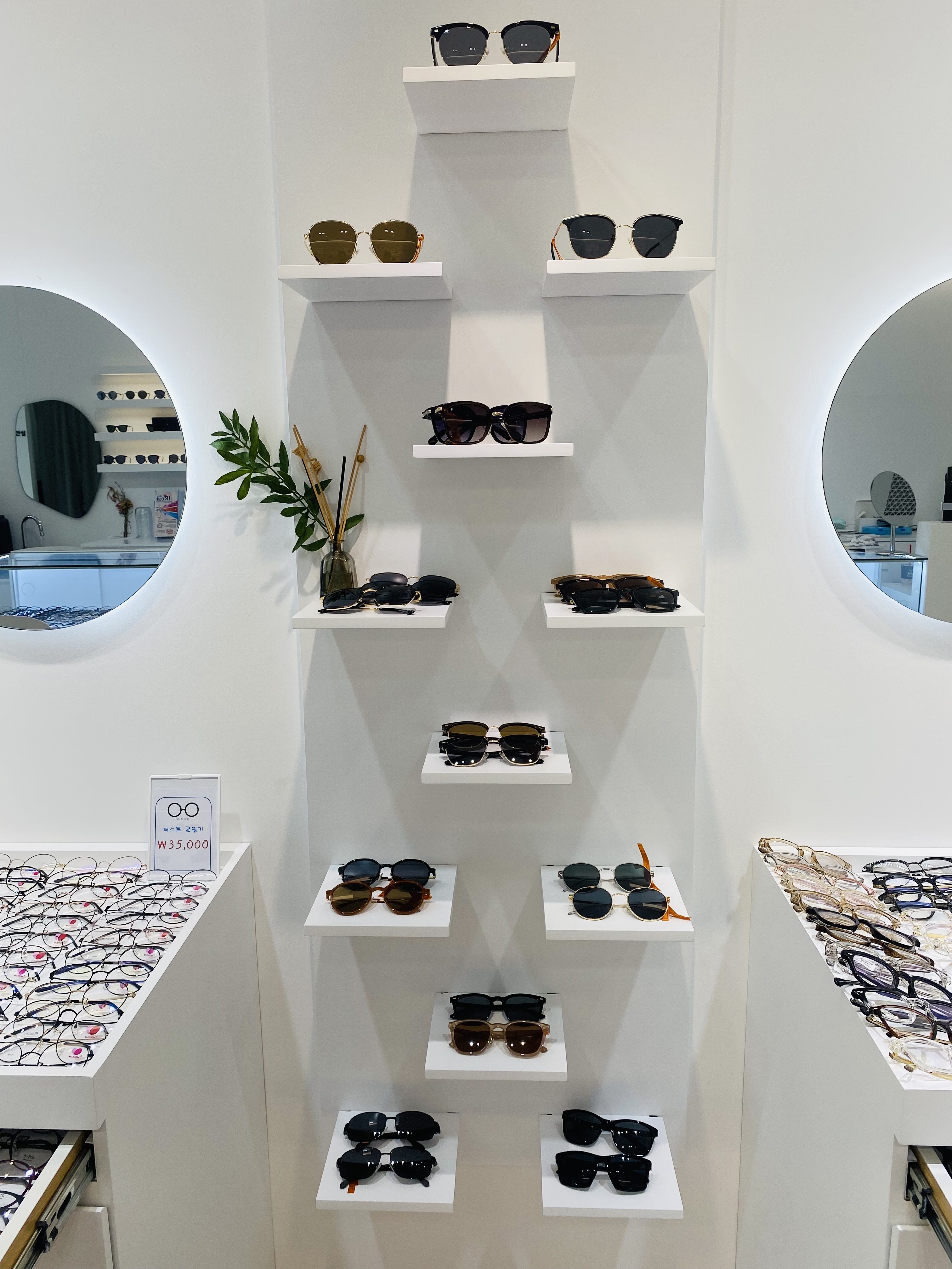 으뜸퍼스트 안경 대표 이미지