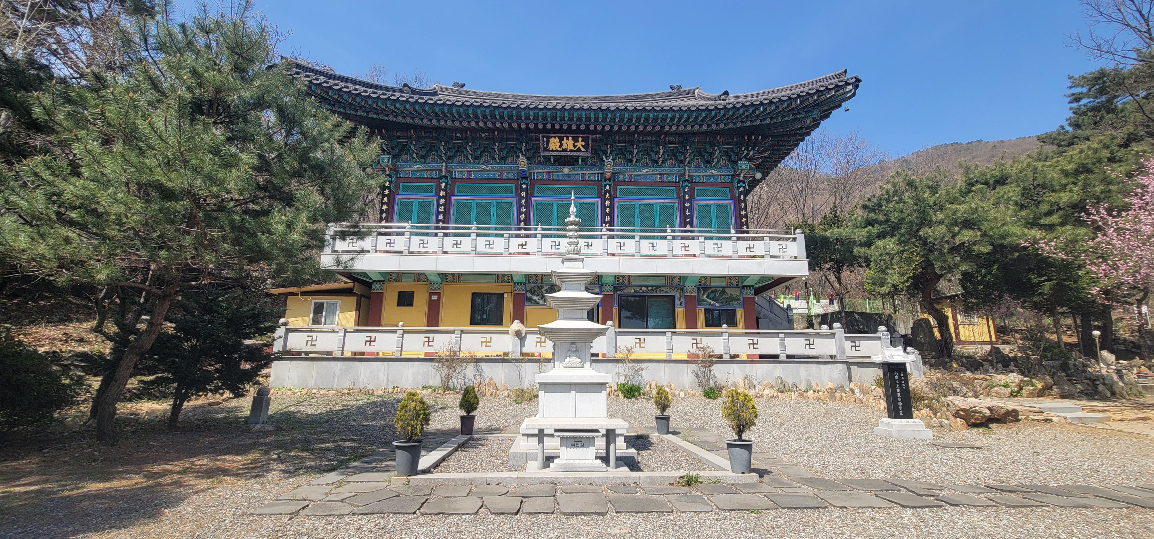 성불사