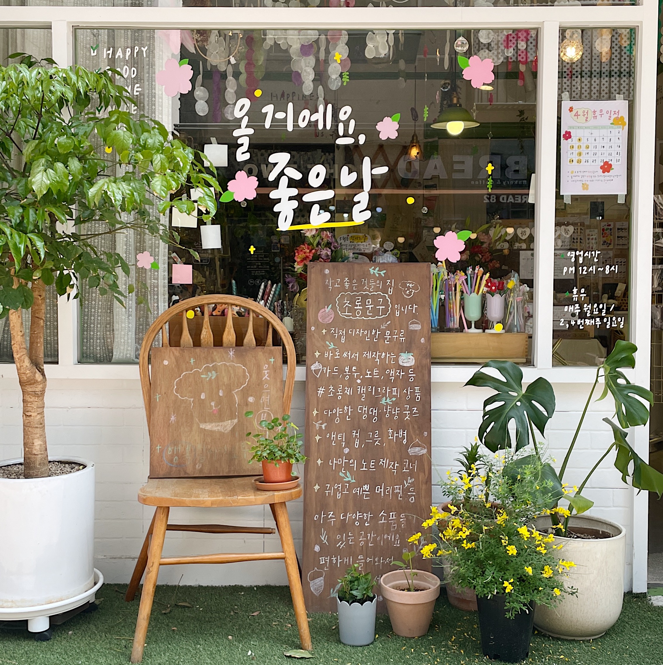 초롱문구