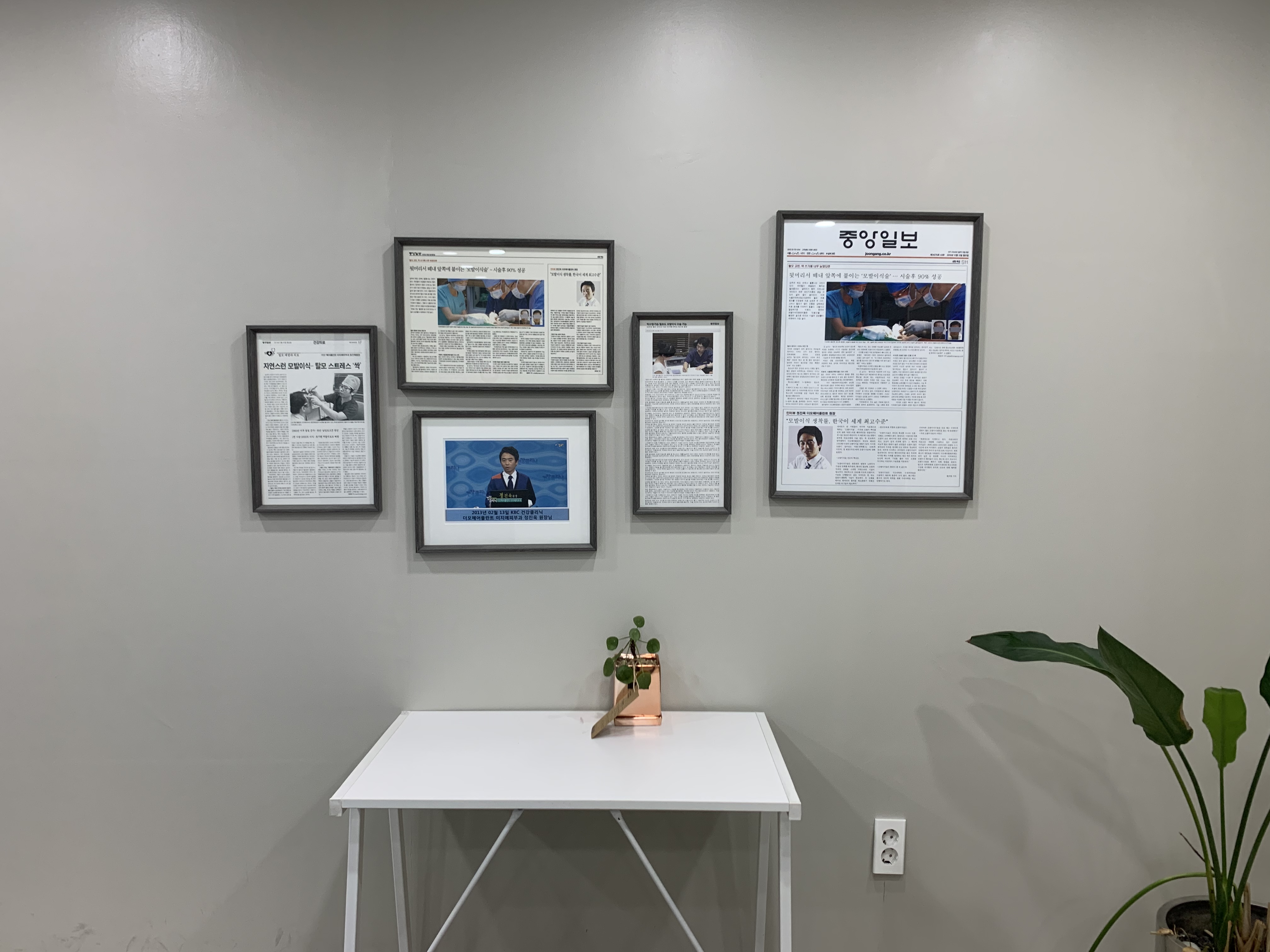 더모헤어플란트피부과의원 대표 이미지