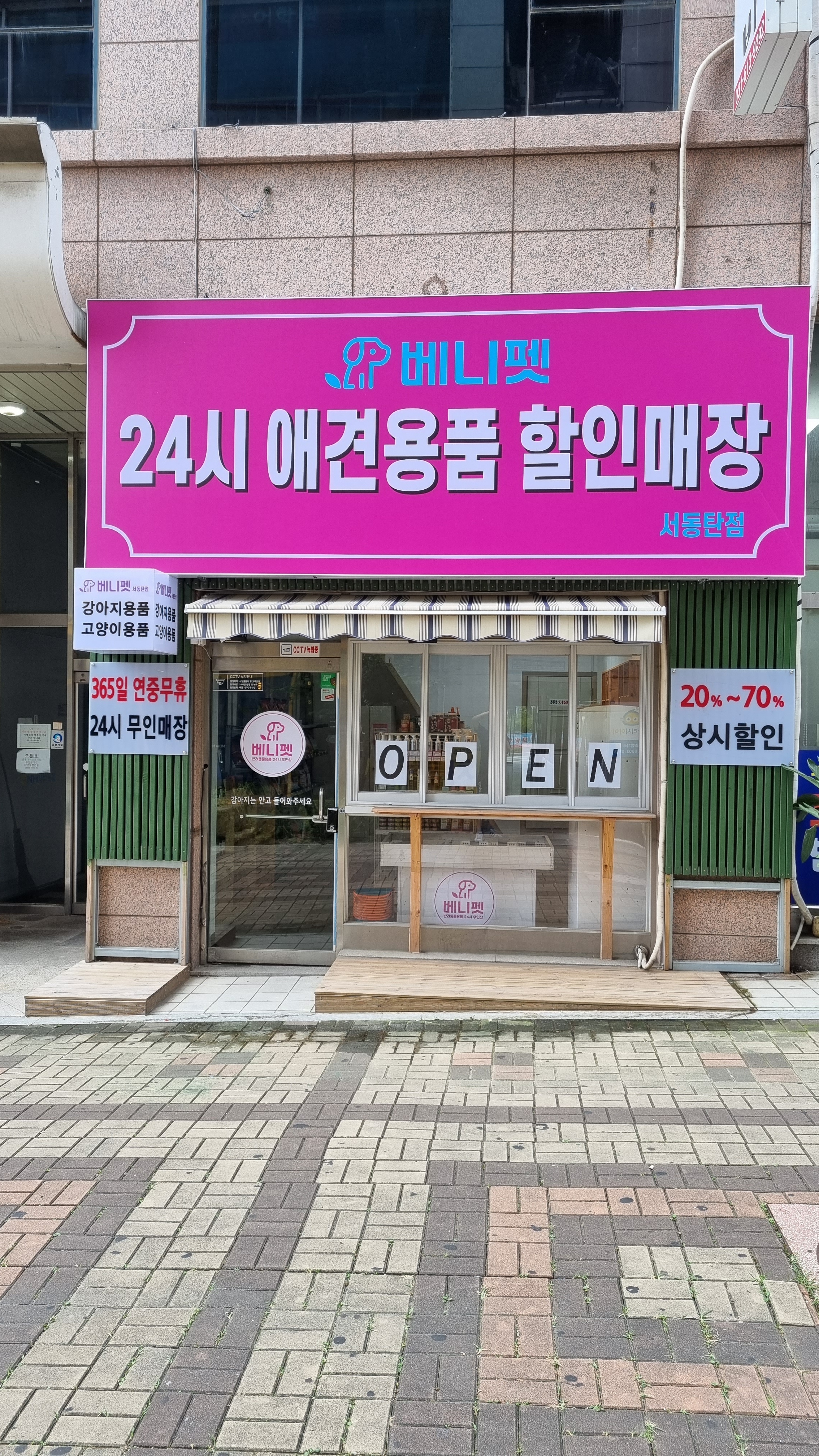 주변 가볼만한 곳