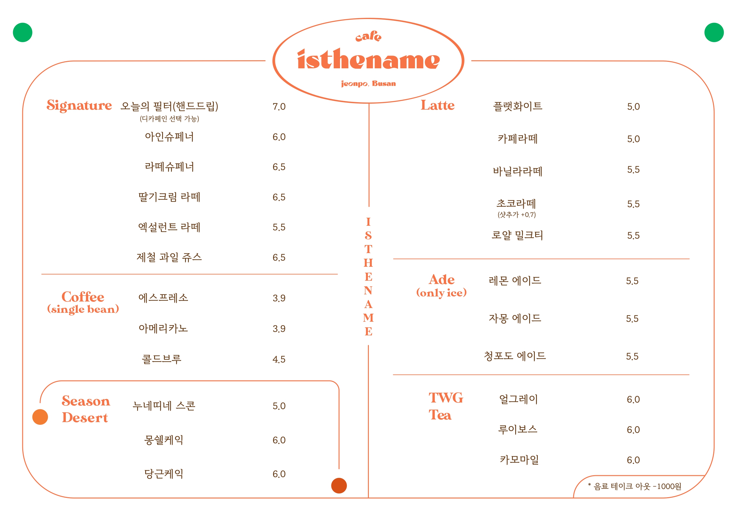 이즈상점 이미지
