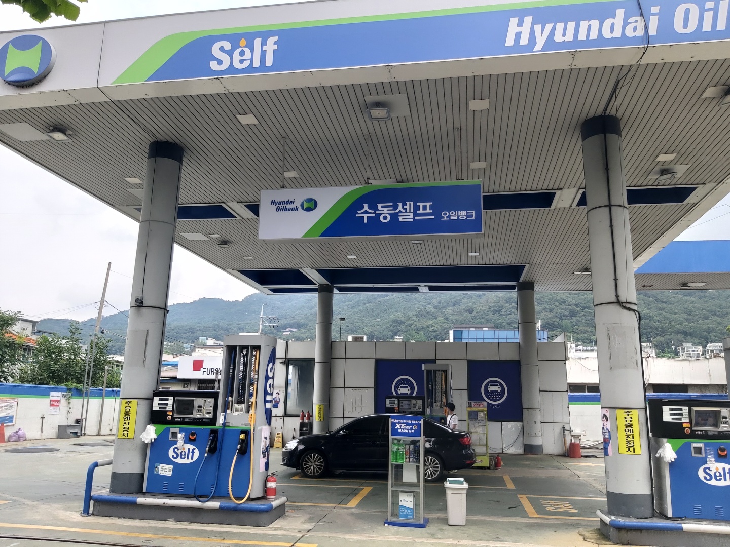 현대오일뱅크 수동셀프주유소