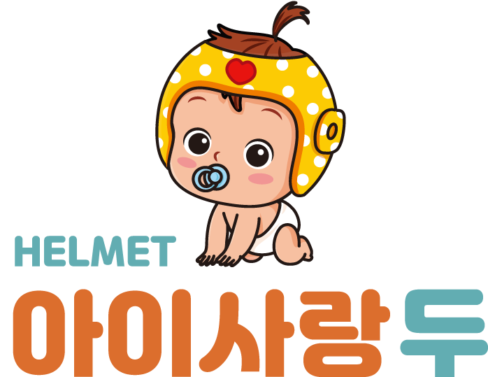 아이사랑두헬멧 대구센터