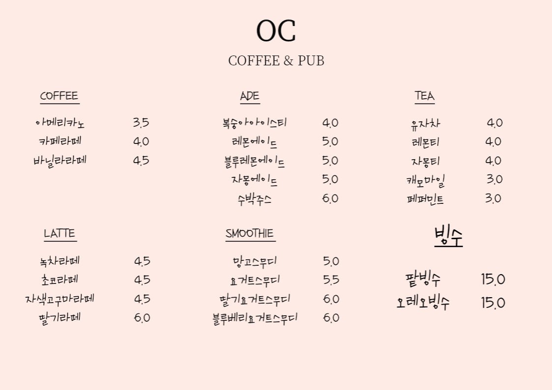 오씨