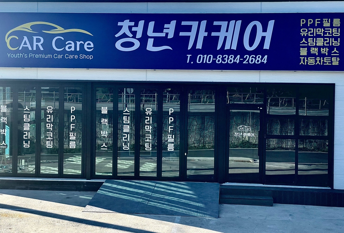 청년카케어