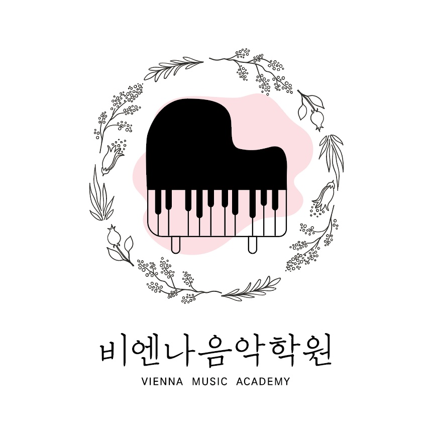 비엔나음악학원
