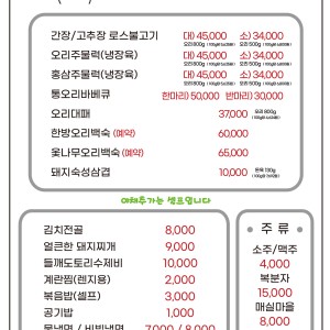 토담오리