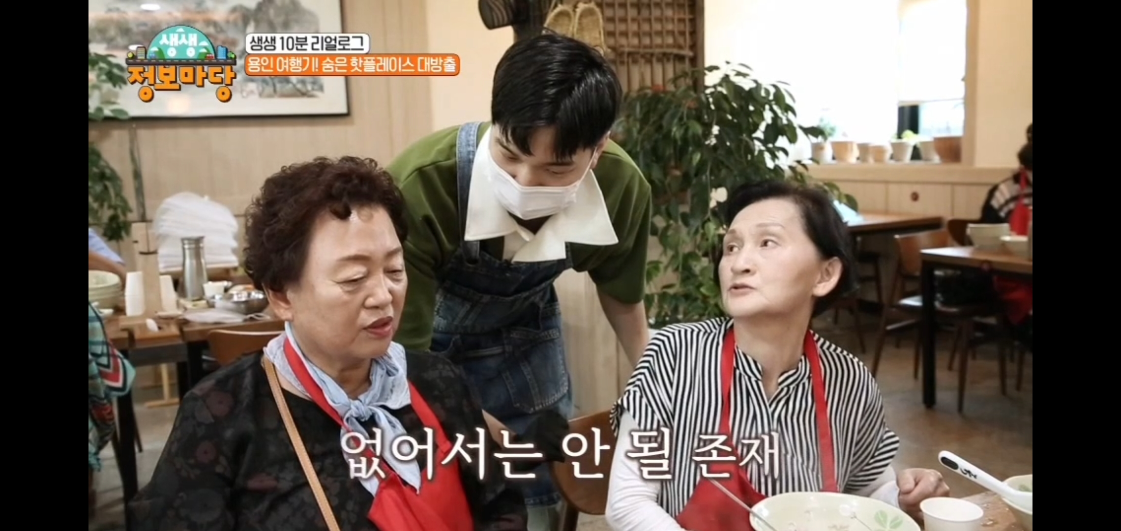 시골집추어매운탕