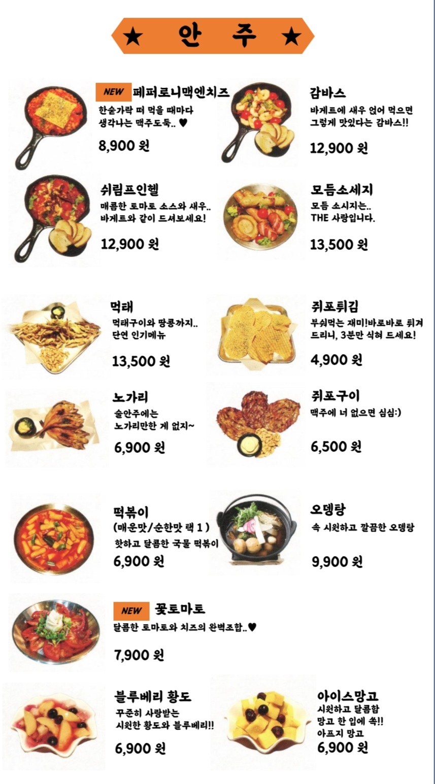 청년인생맥