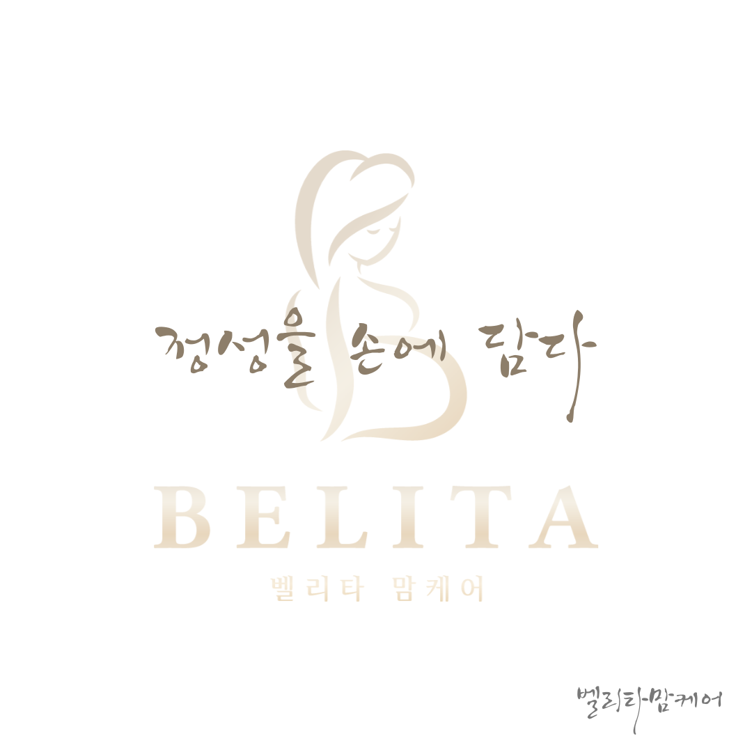벨리타맘케어 의정부점 photo 5