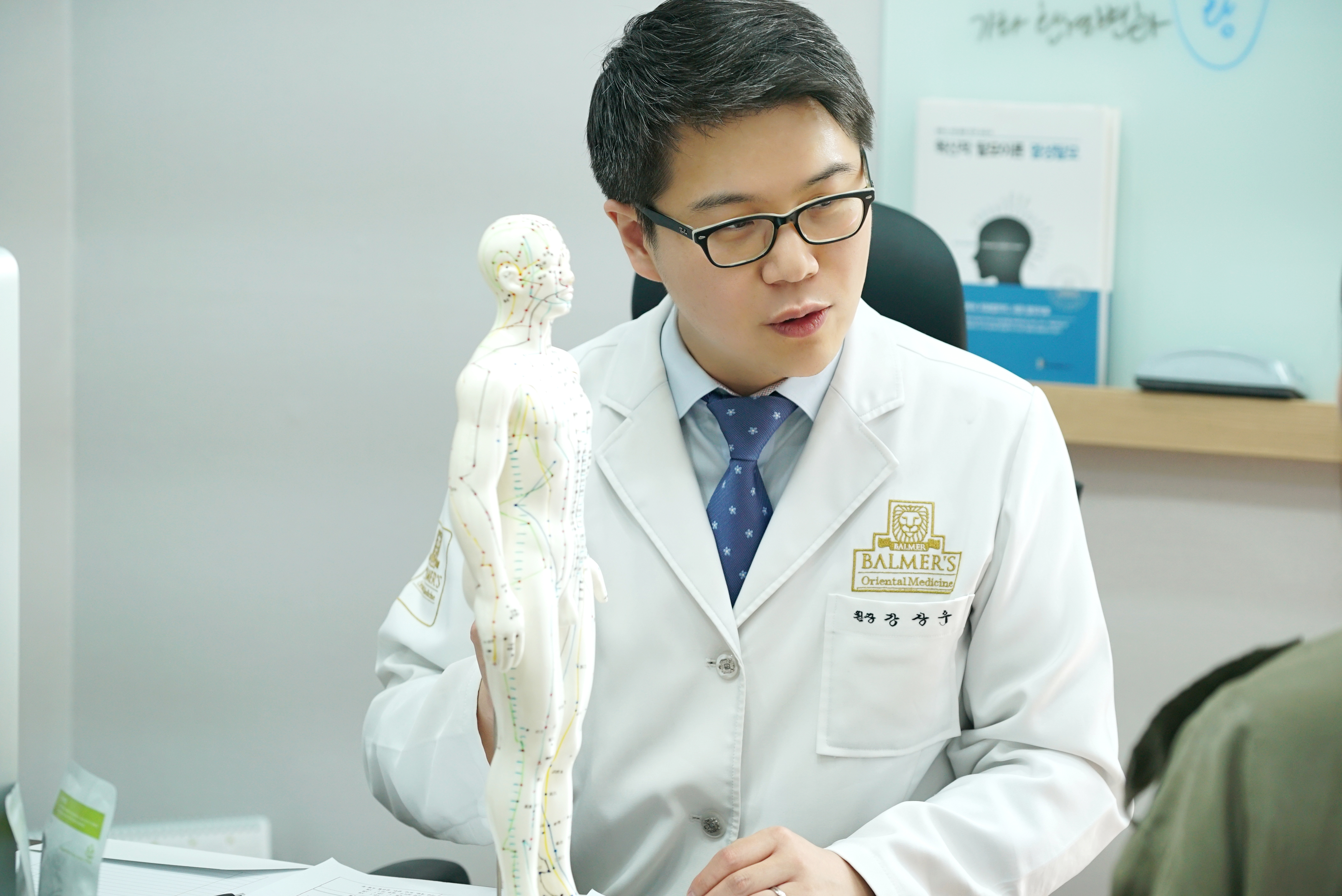 발머스한의원 일산