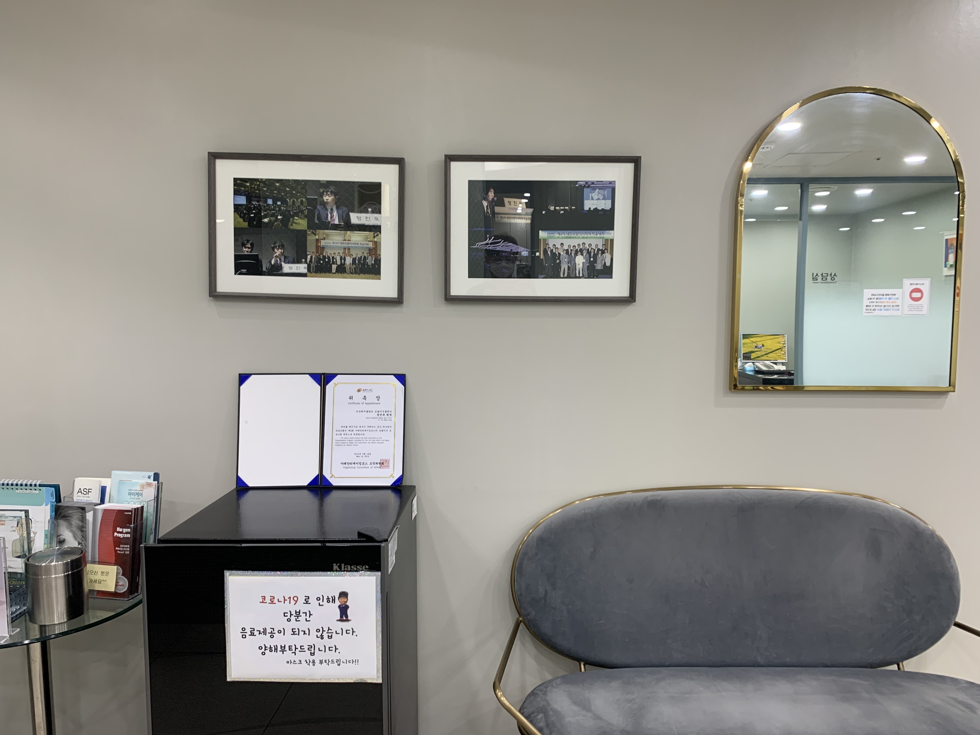 더모헤어플란트피부과의원 대표 이미지