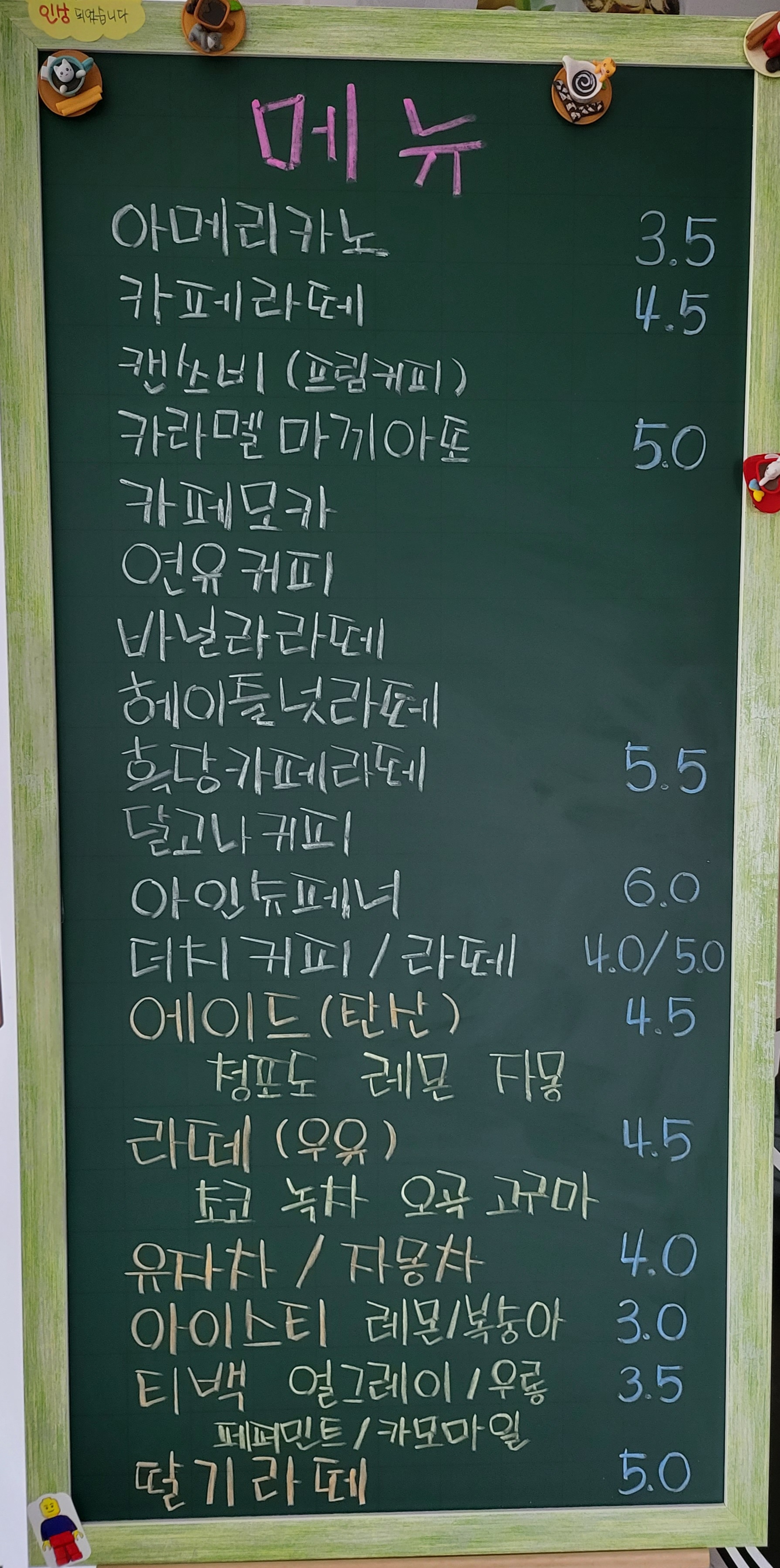 우주라이크커피 김해대청휴게소점