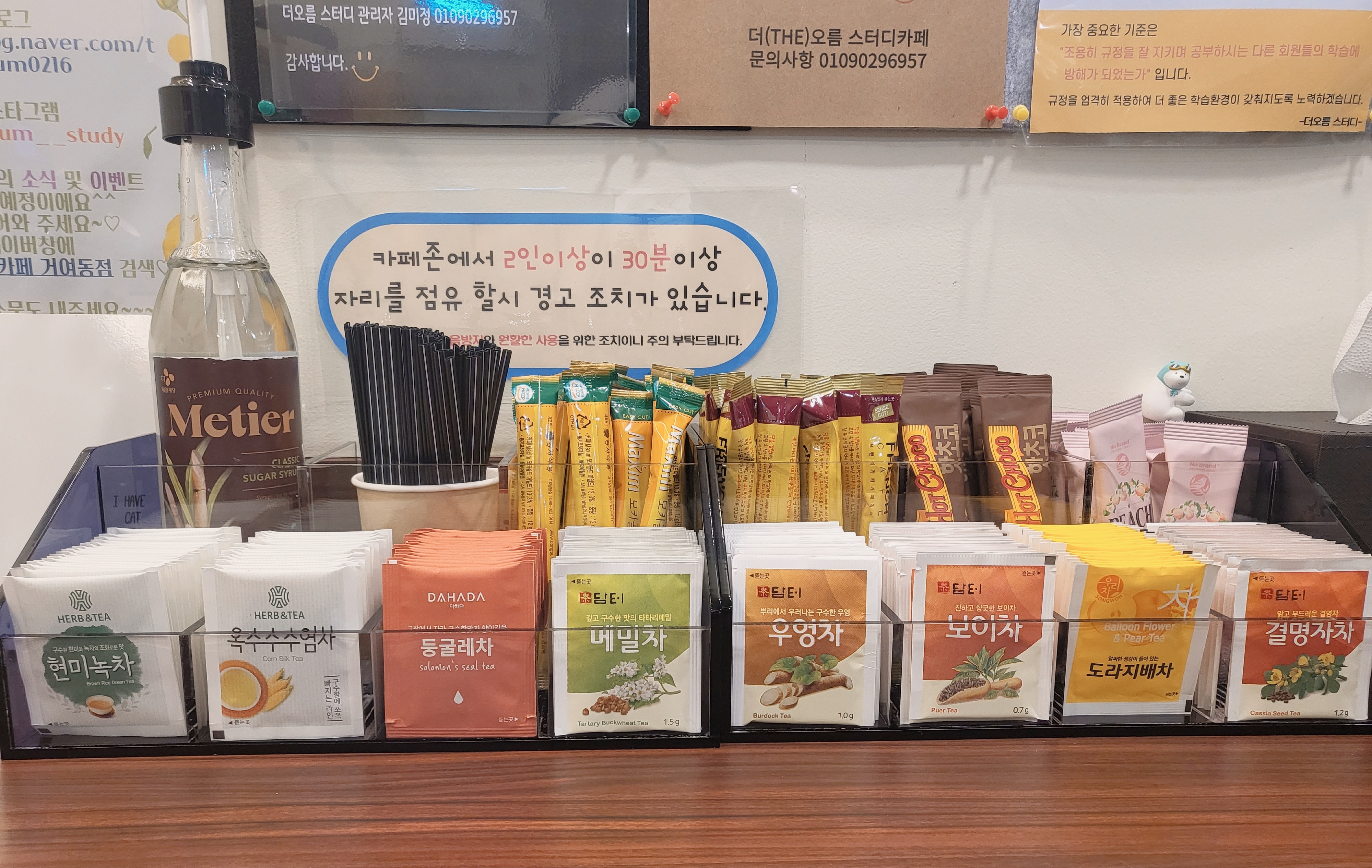 업체사진