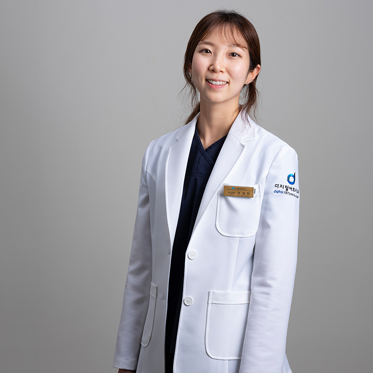 디지털아트치과의원 서면
