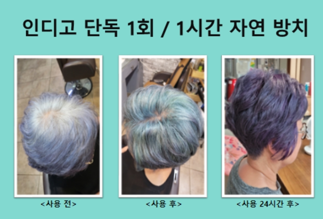 들꽃향기천연염색