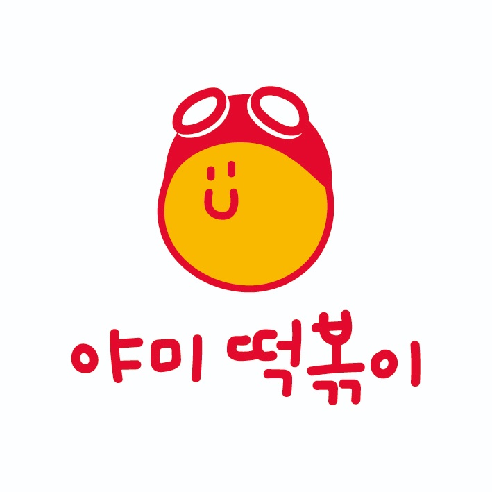 야미떡볶이 석적본점