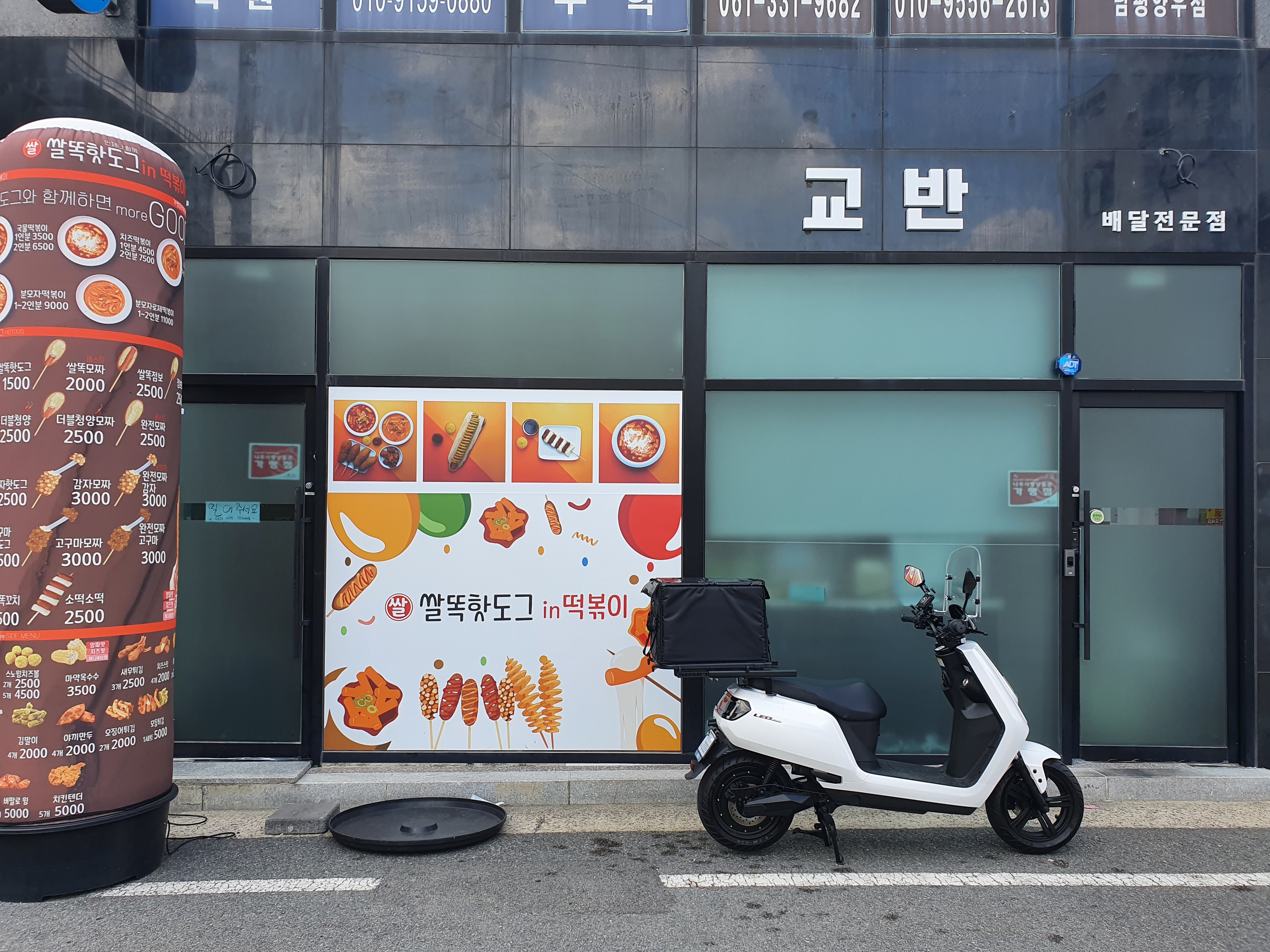 교반육회비빔밥&냉면
