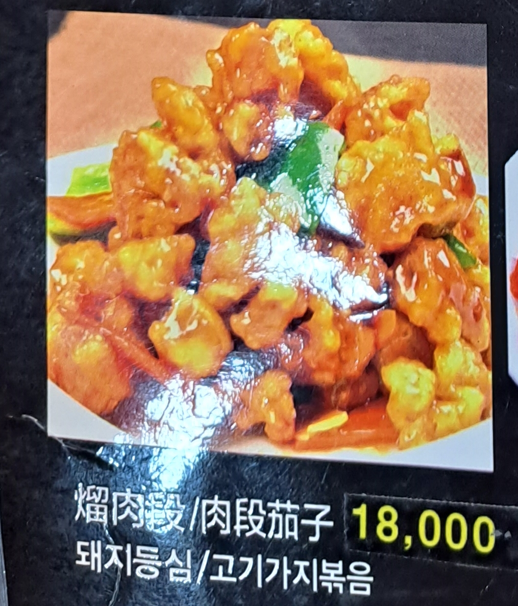 연길왕꼬치 건대본점