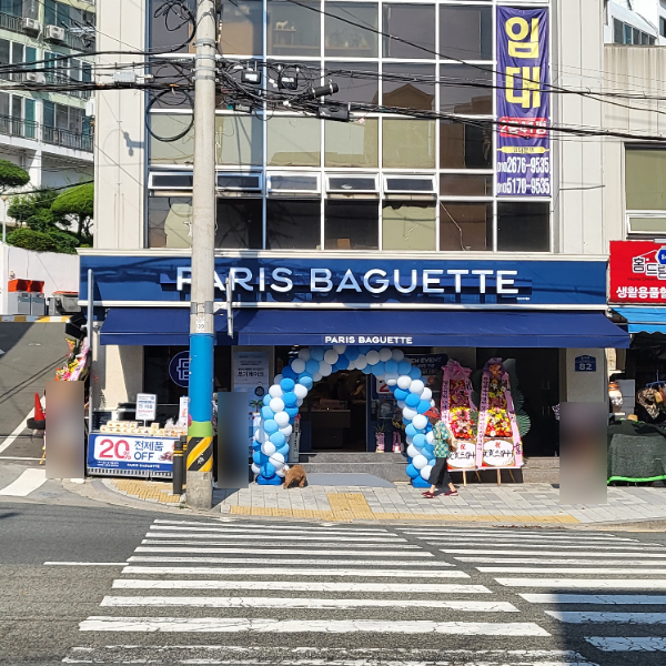 파리바게뜨 초읍LG점