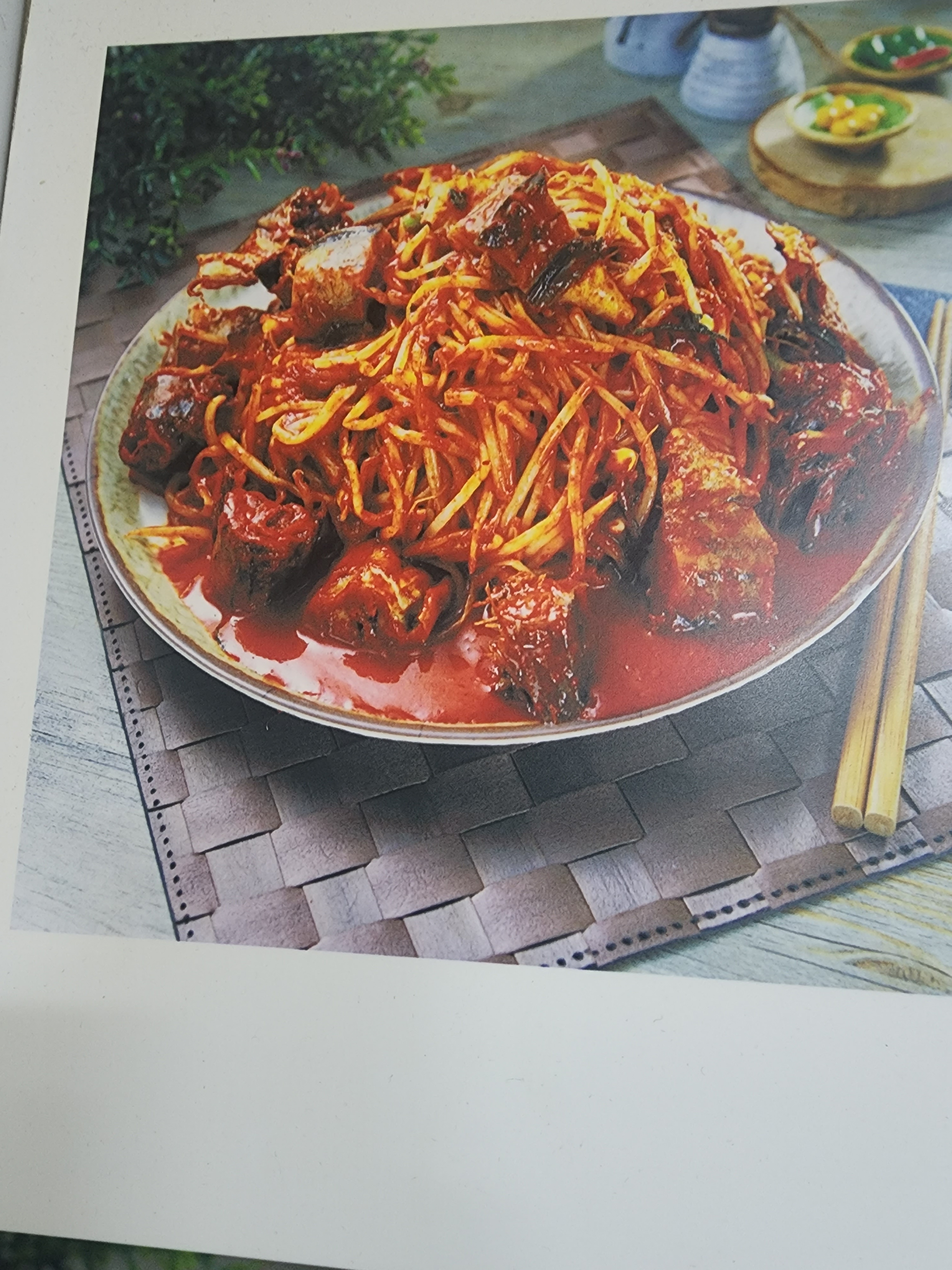 바람부리명태찜 본점