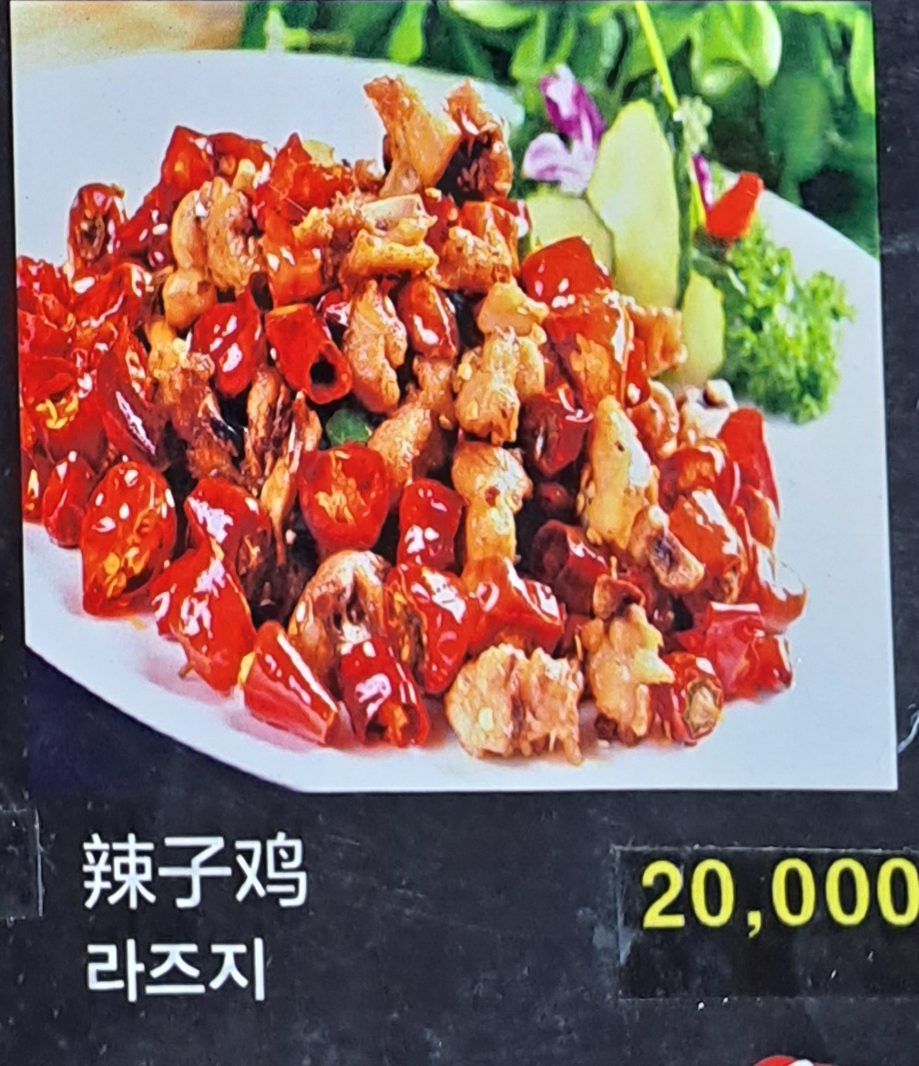 연길왕꼬치 건대본점