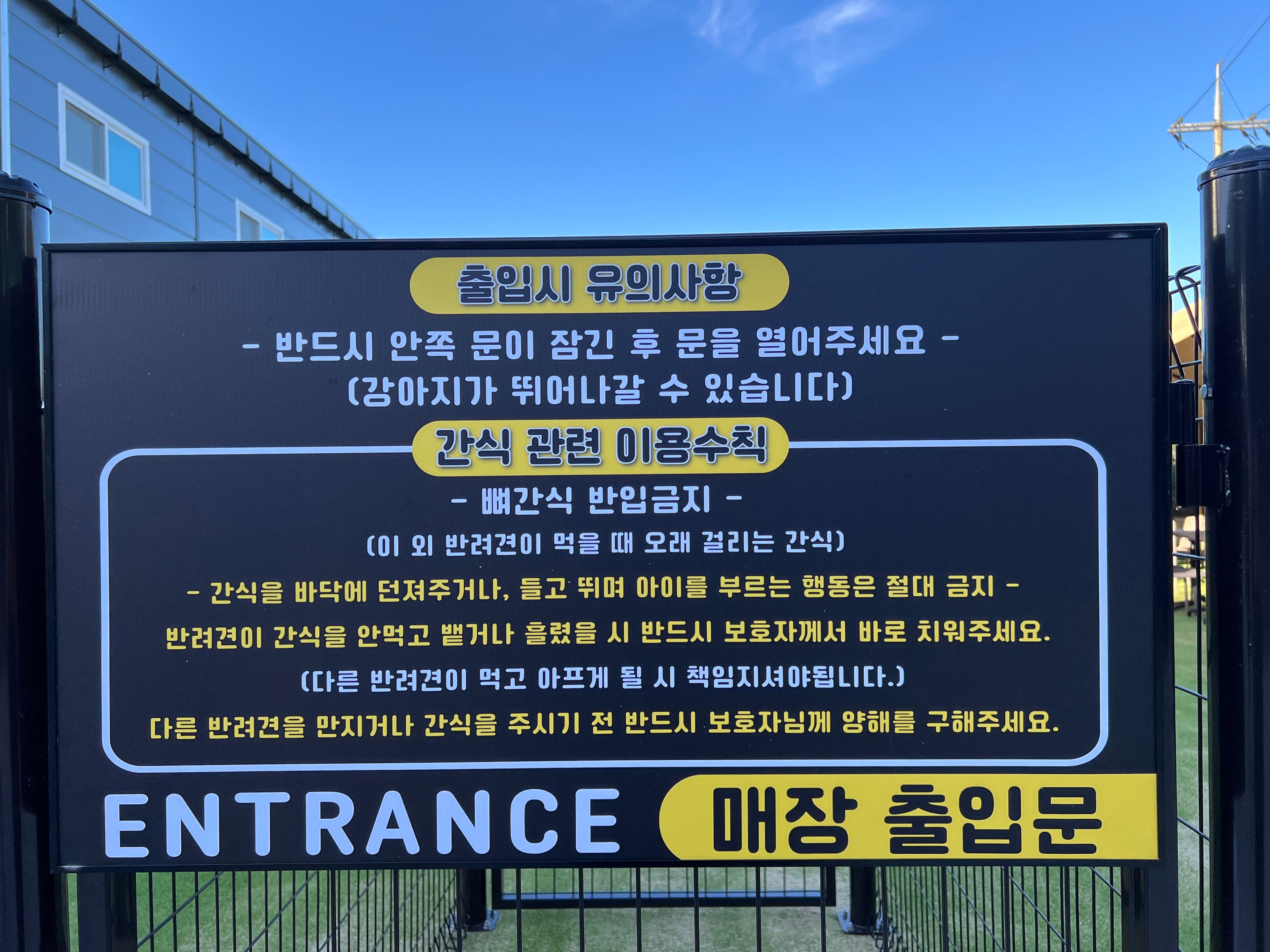 멍스크로스 대표 이미지