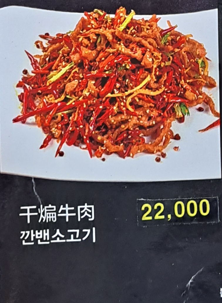 연길왕꼬치 건대본점
