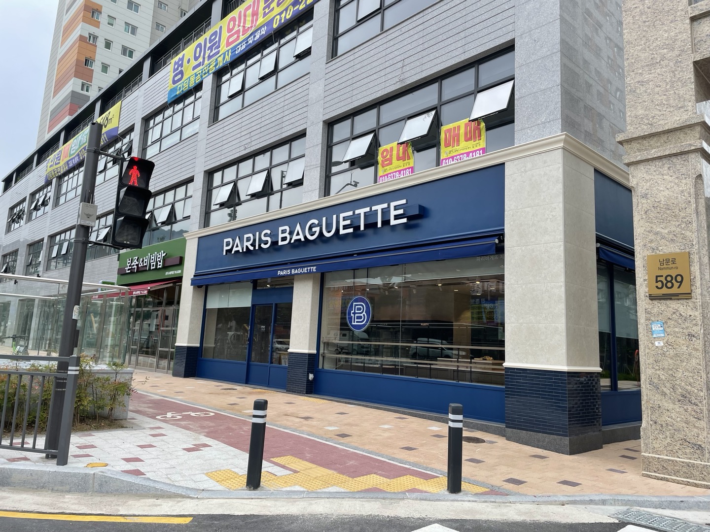 파리바게뜨 광주소태역점
