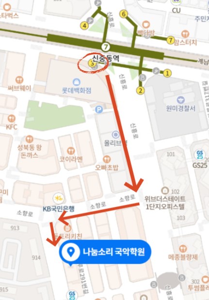 나눔소리 국악학원