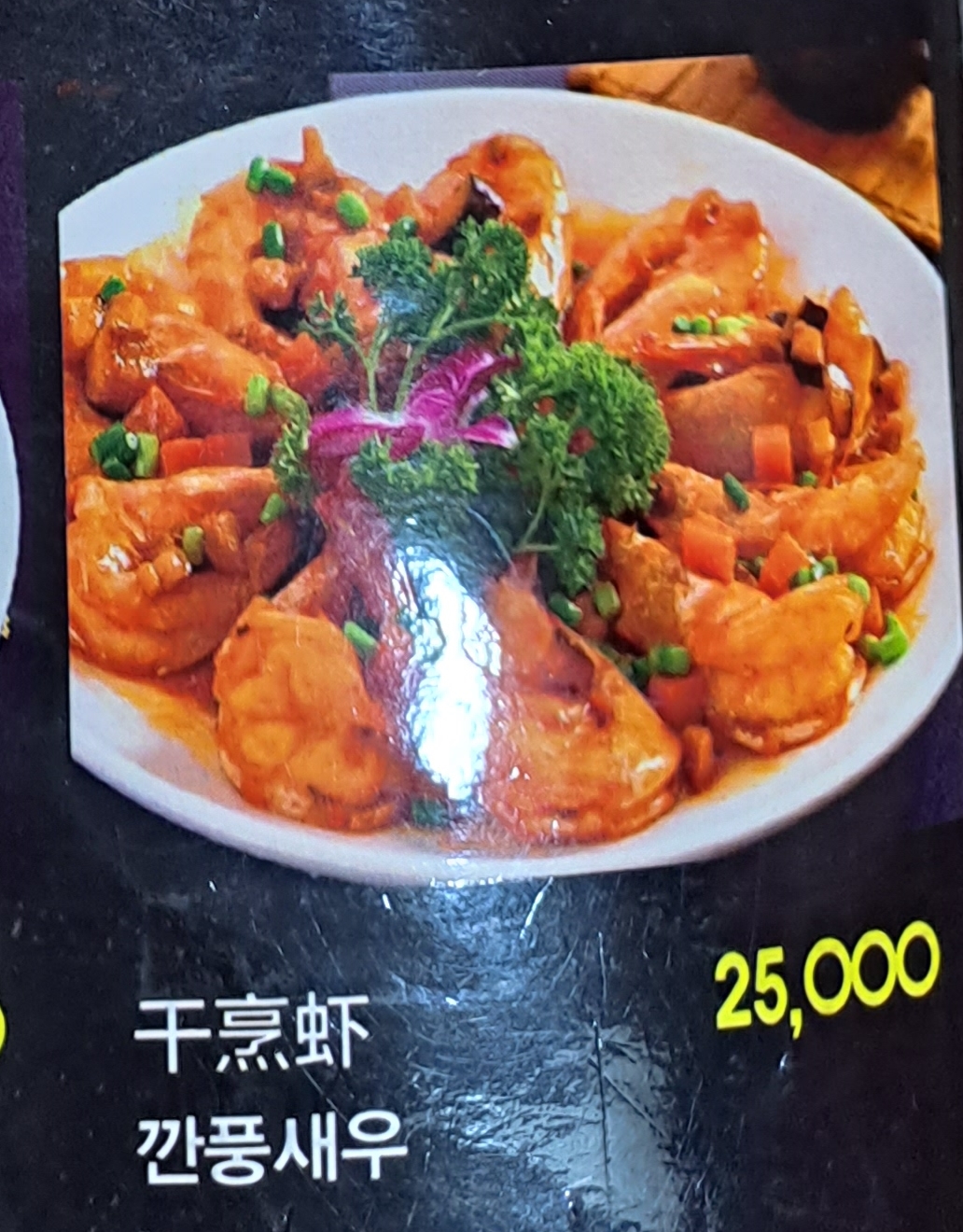 연길왕꼬치 건대본점