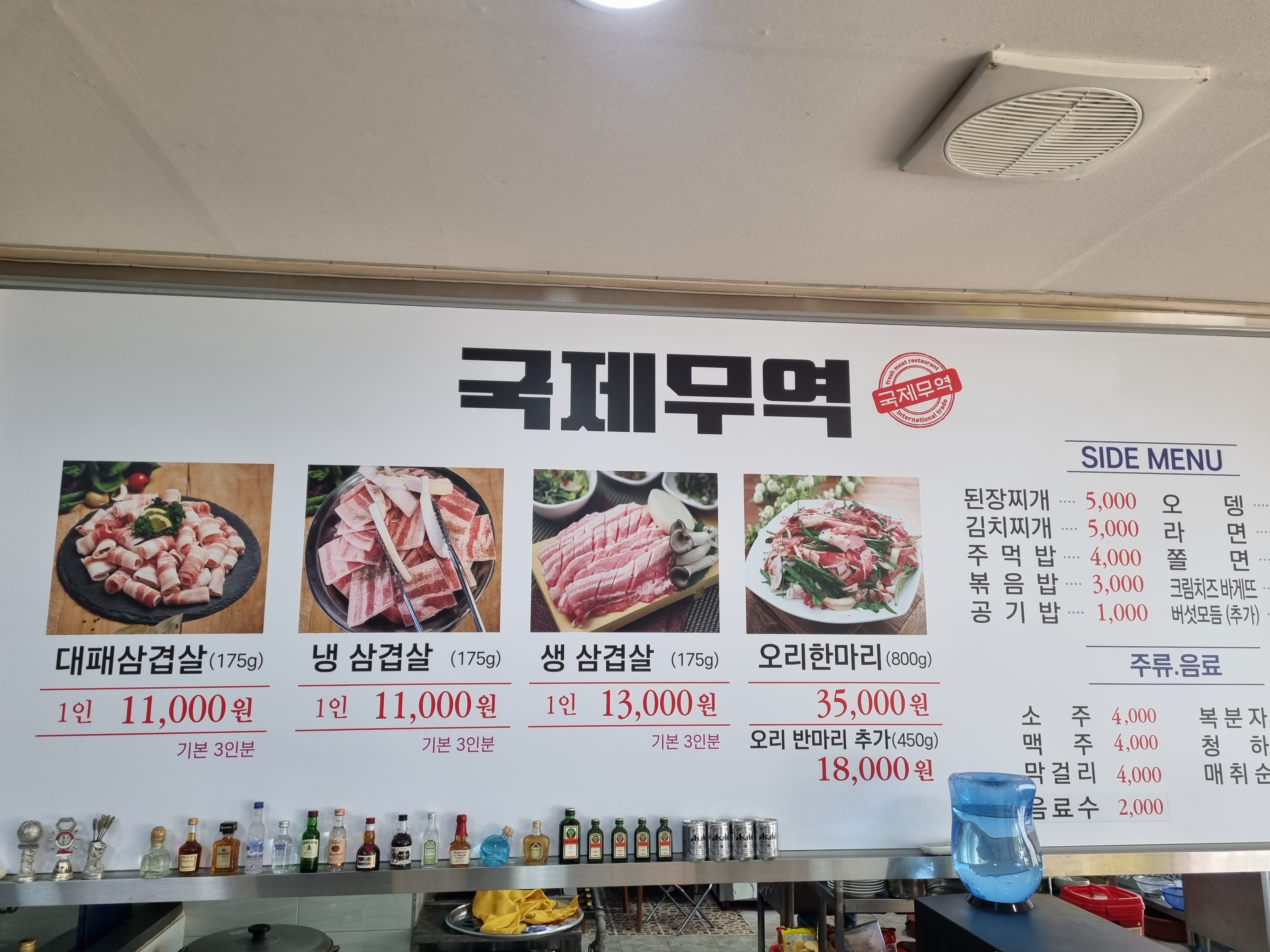 소락정