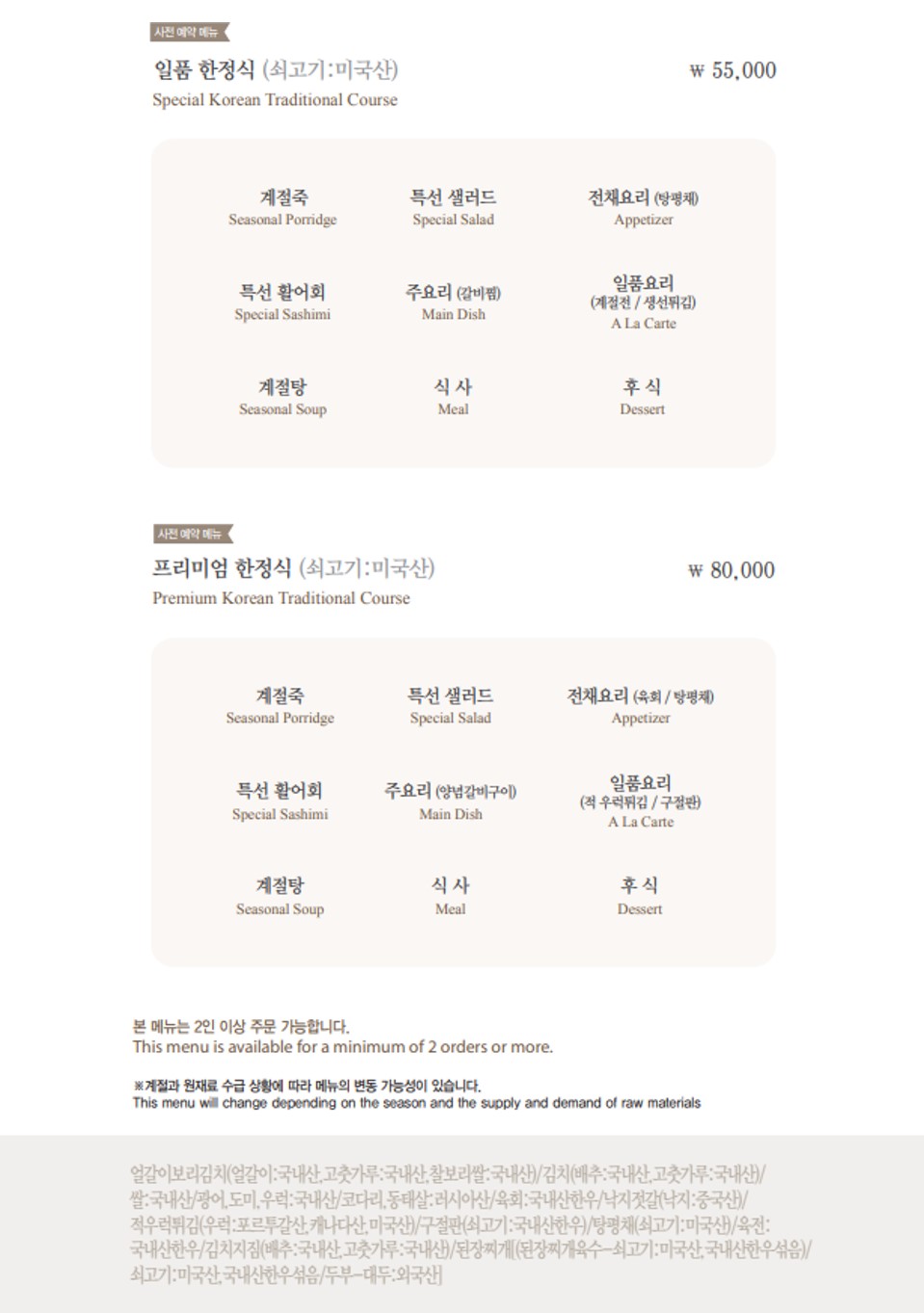 수니플레르 이미지